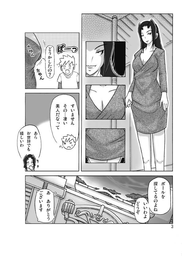 19yo Yakata nite. Shower - Page 4