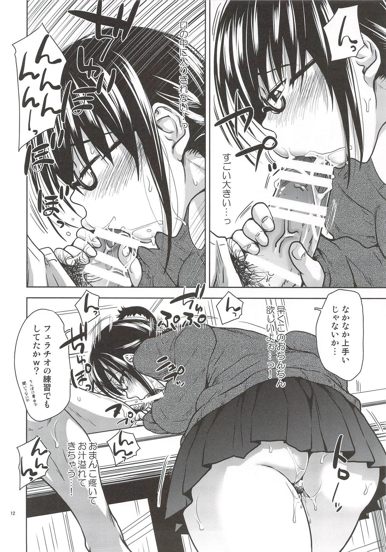 Amature Turning Point Another Himeno Hen Glasses - Page 11