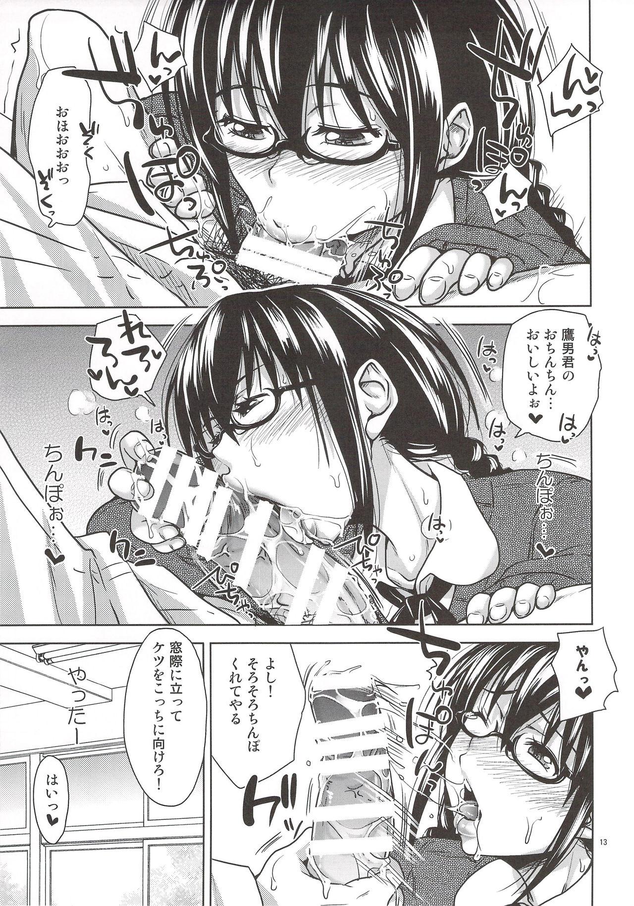 Amature Turning Point Another Himeno Hen Glasses - Page 12