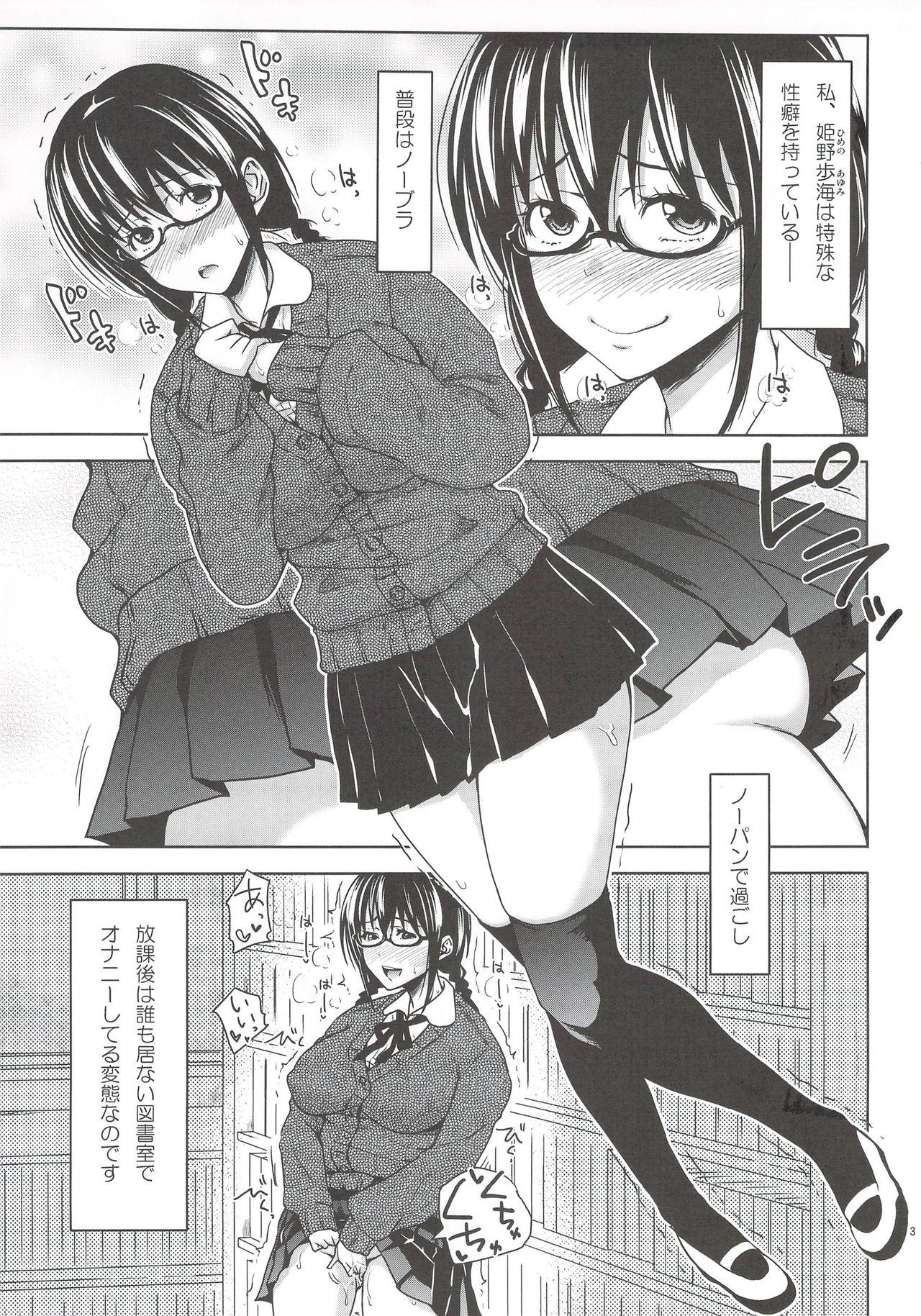 Fuck My Pussy Turning Point Another Himeno Hen Breasts - Page 2