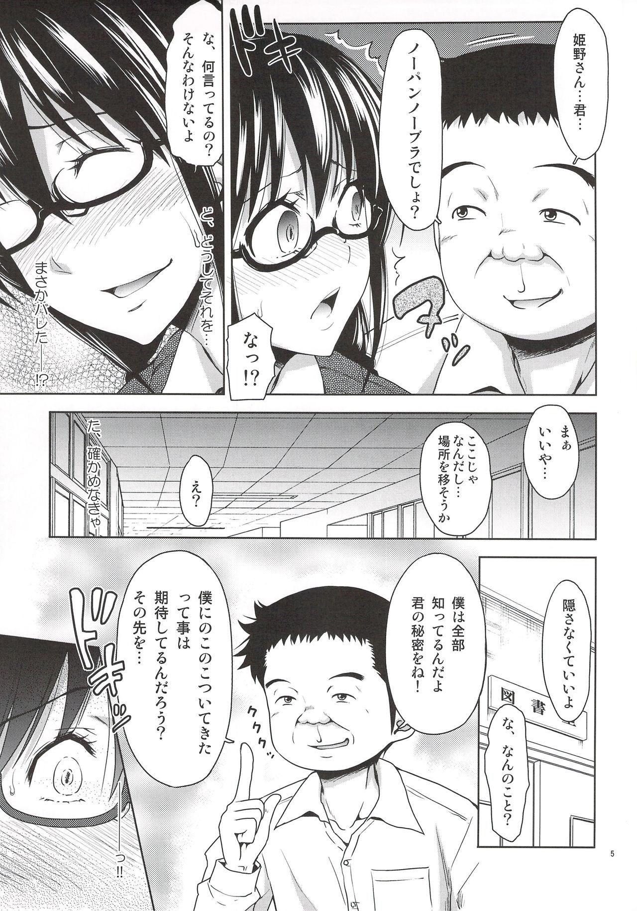 Throat Fuck Turning Point Another Himeno Hen Pete - Page 4
