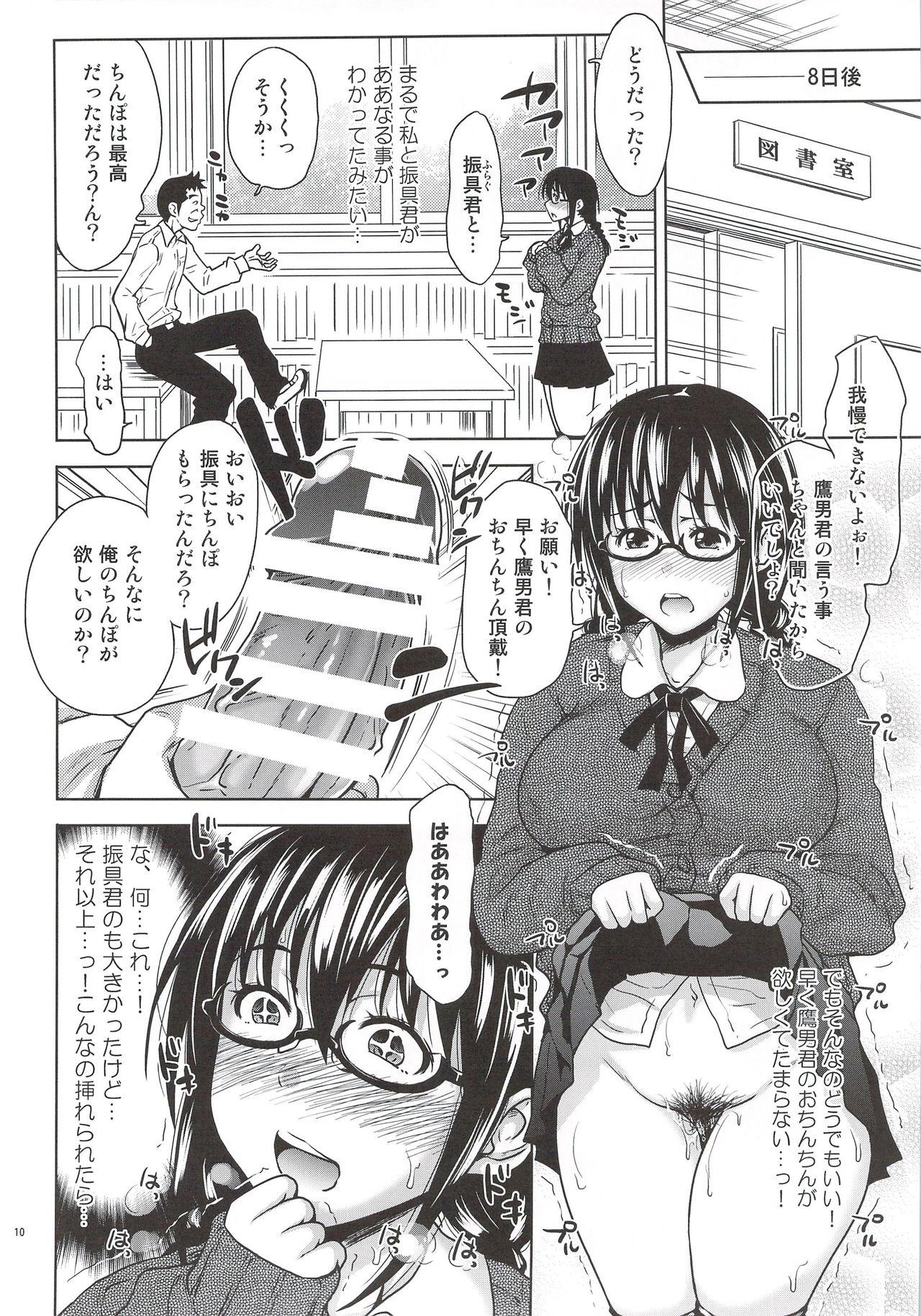 Throat Fuck Turning Point Another Himeno Hen Pete - Page 9