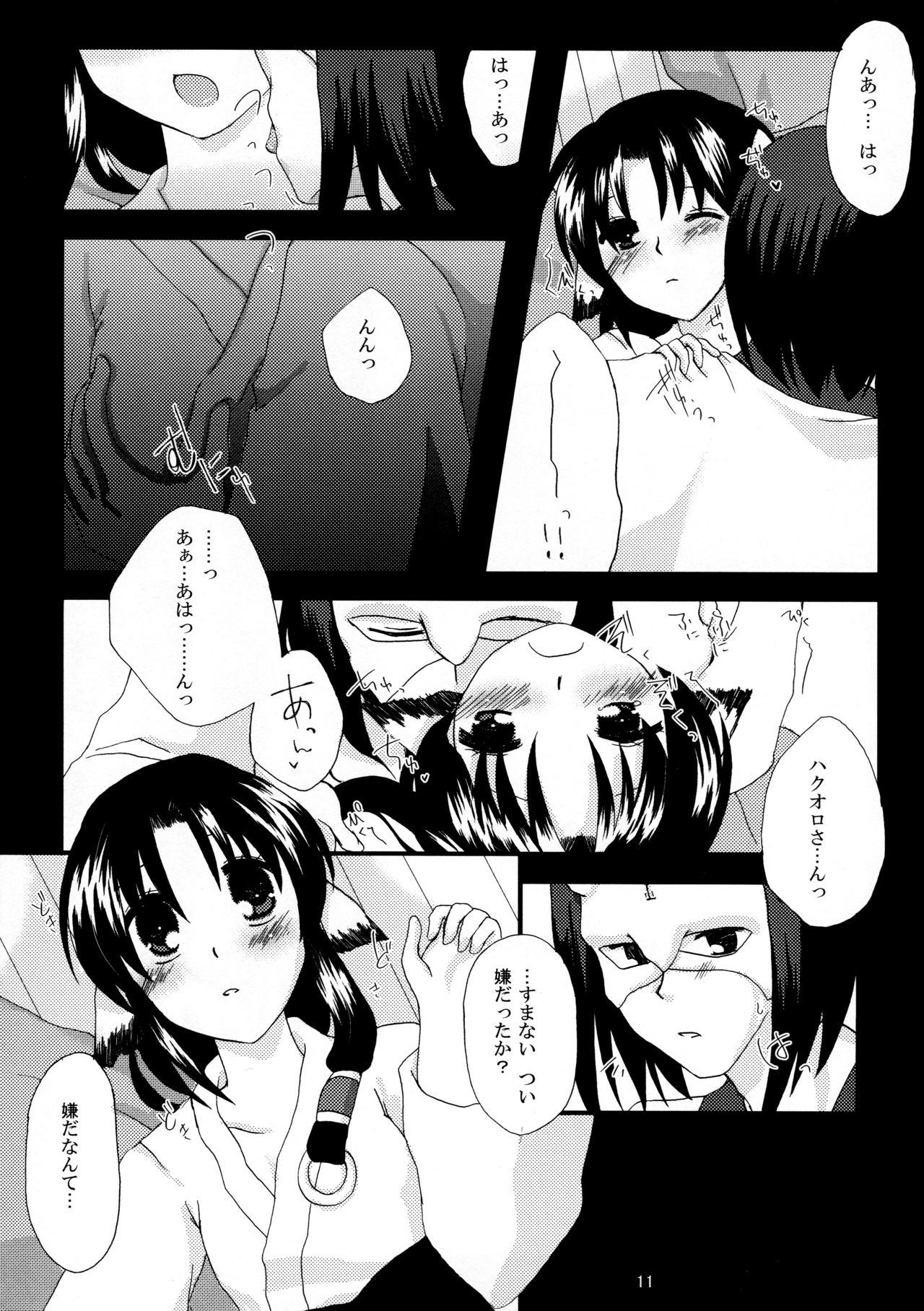 Big Dick Hanatsukiyo - Utawarerumono Teenpussy - Page 11