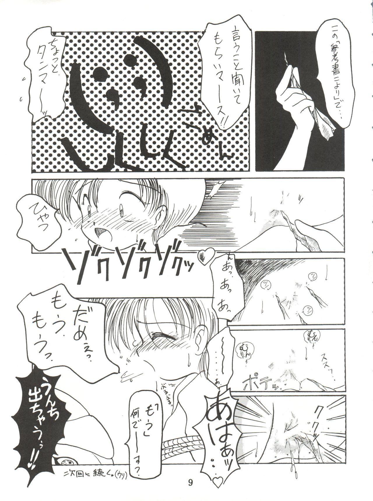 Letsdoeit Lovely Bubbly 3 - Sailor moon Idol tenshi youkoso yoko Gay Pawn - Page 9