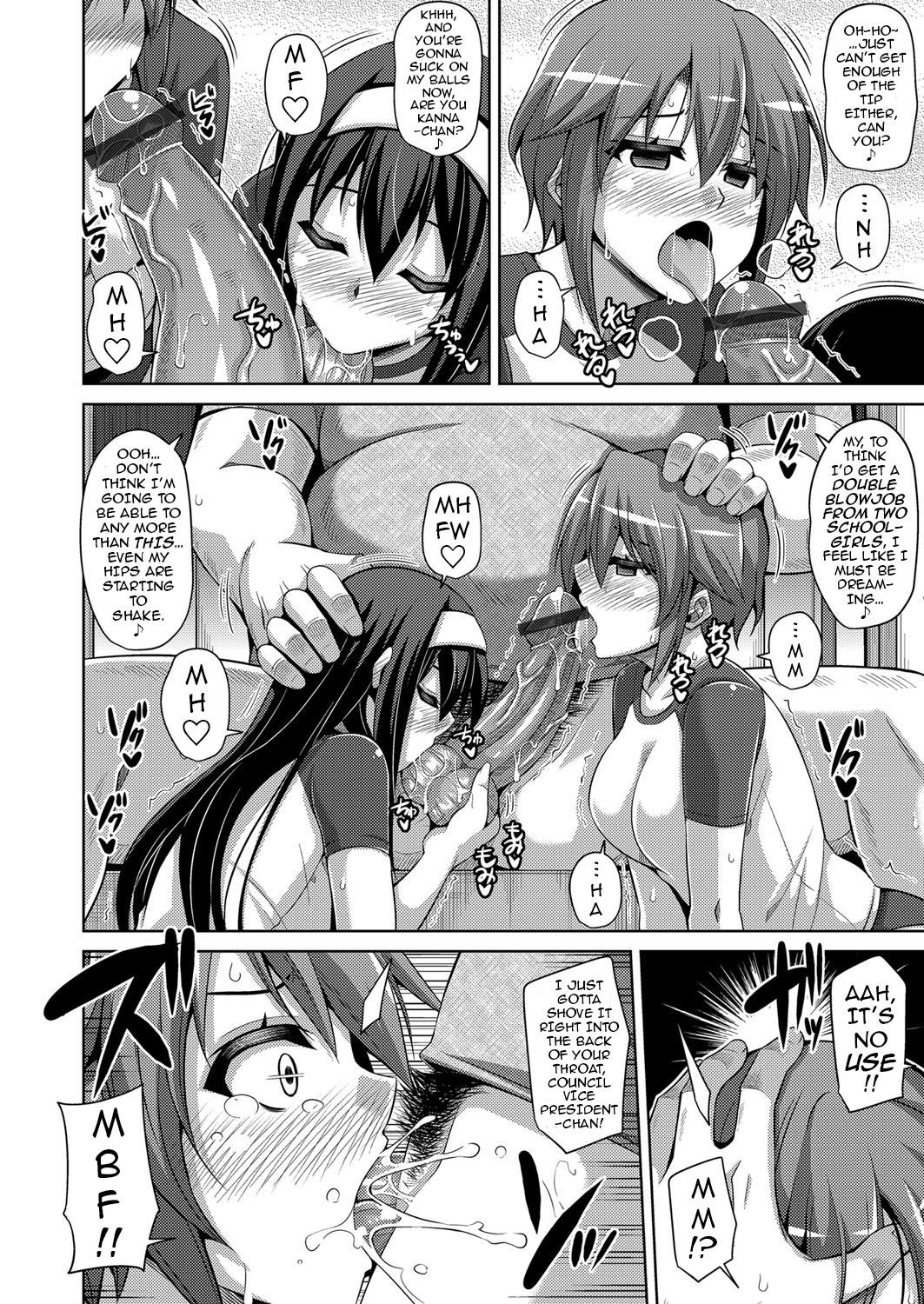 Hanazono no Mesudorei | The Slave Girls of the Flower Garden Ch. 1-4 55