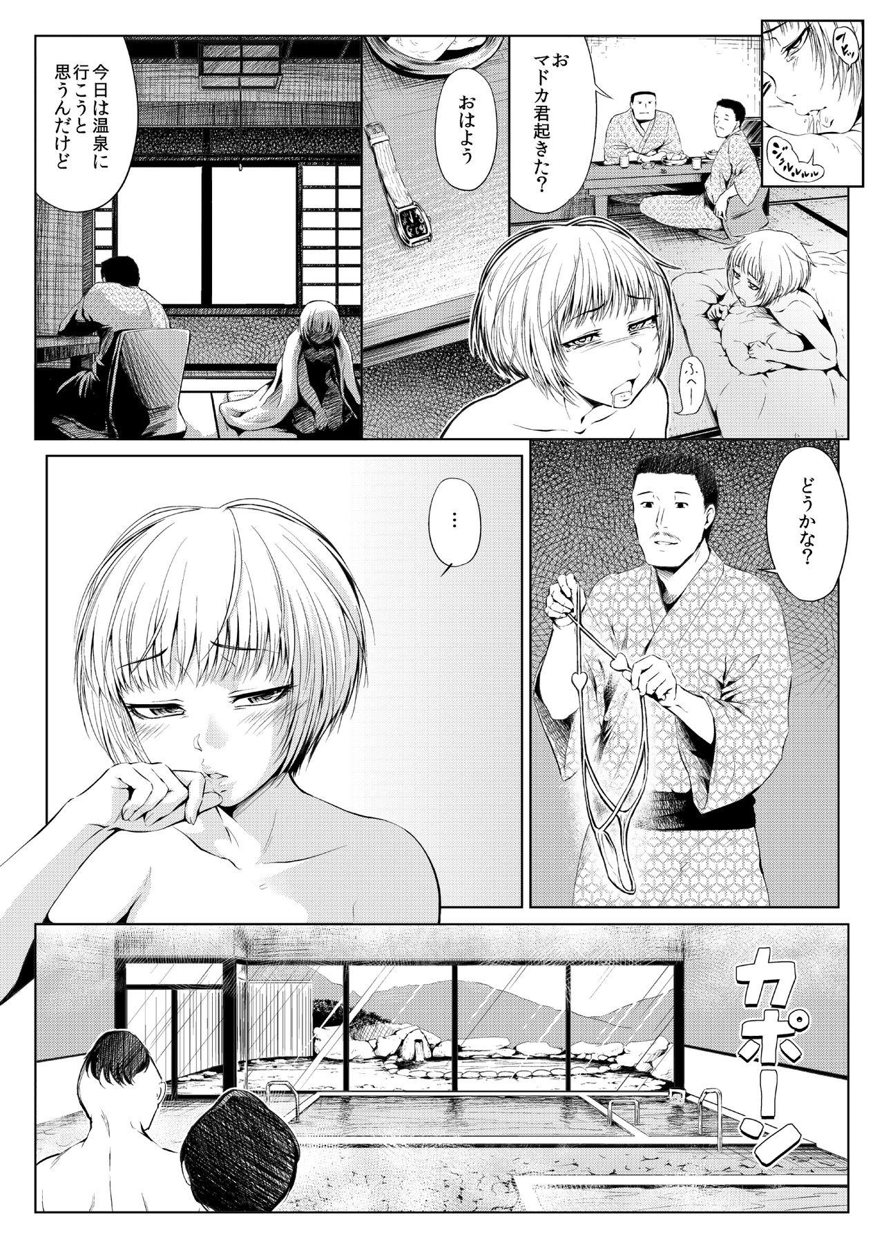 Transex Mesuana Enshūritsu - Ichinichime Sex Party - Page 20