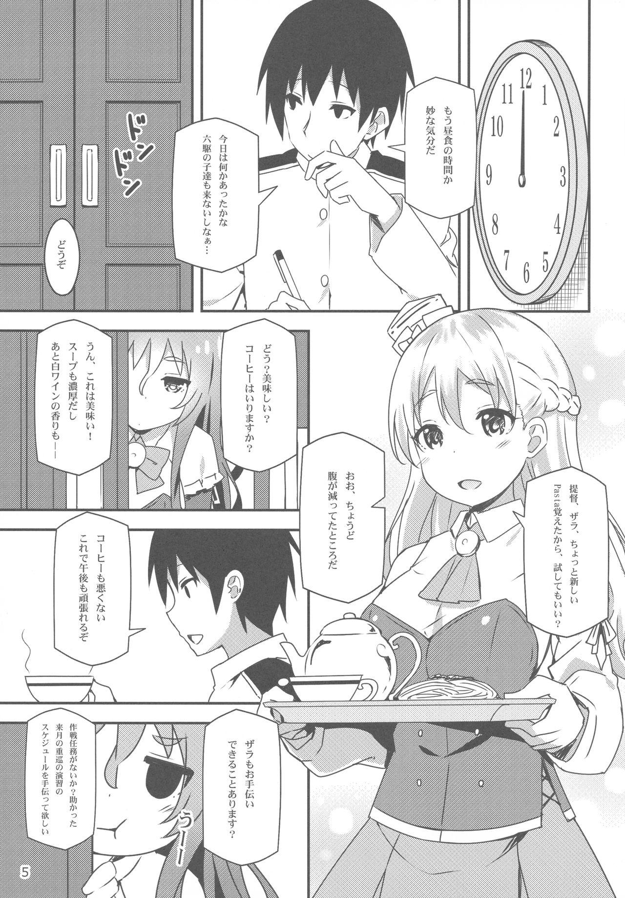 And Italia-teki Netsujou = Moe Moru Spirits - Kantai collection Penetration - Page 4