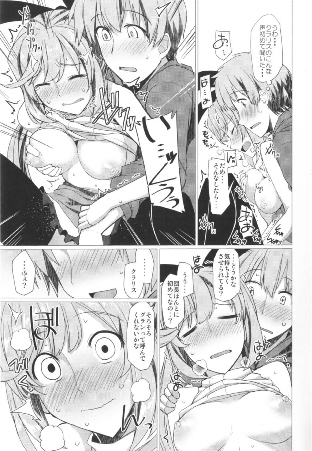 Venezuela Ganbare Icha Love Renkinjutsushi - Granblue fantasy Zorra - Page 13