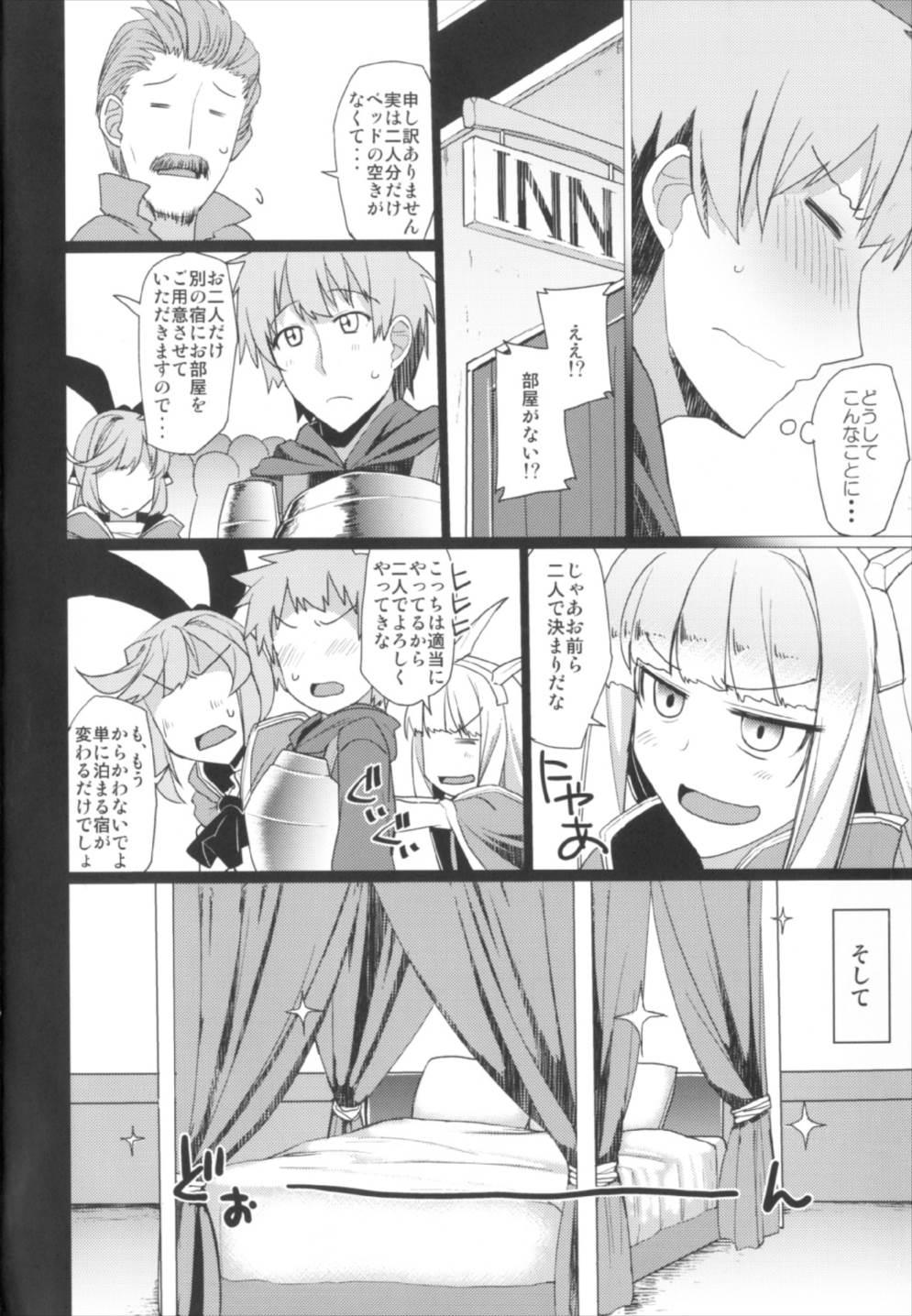 Gay Physicalexamination Ganbare Icha Love Renkinjutsushi - Granblue fantasy Amateursex - Page 4