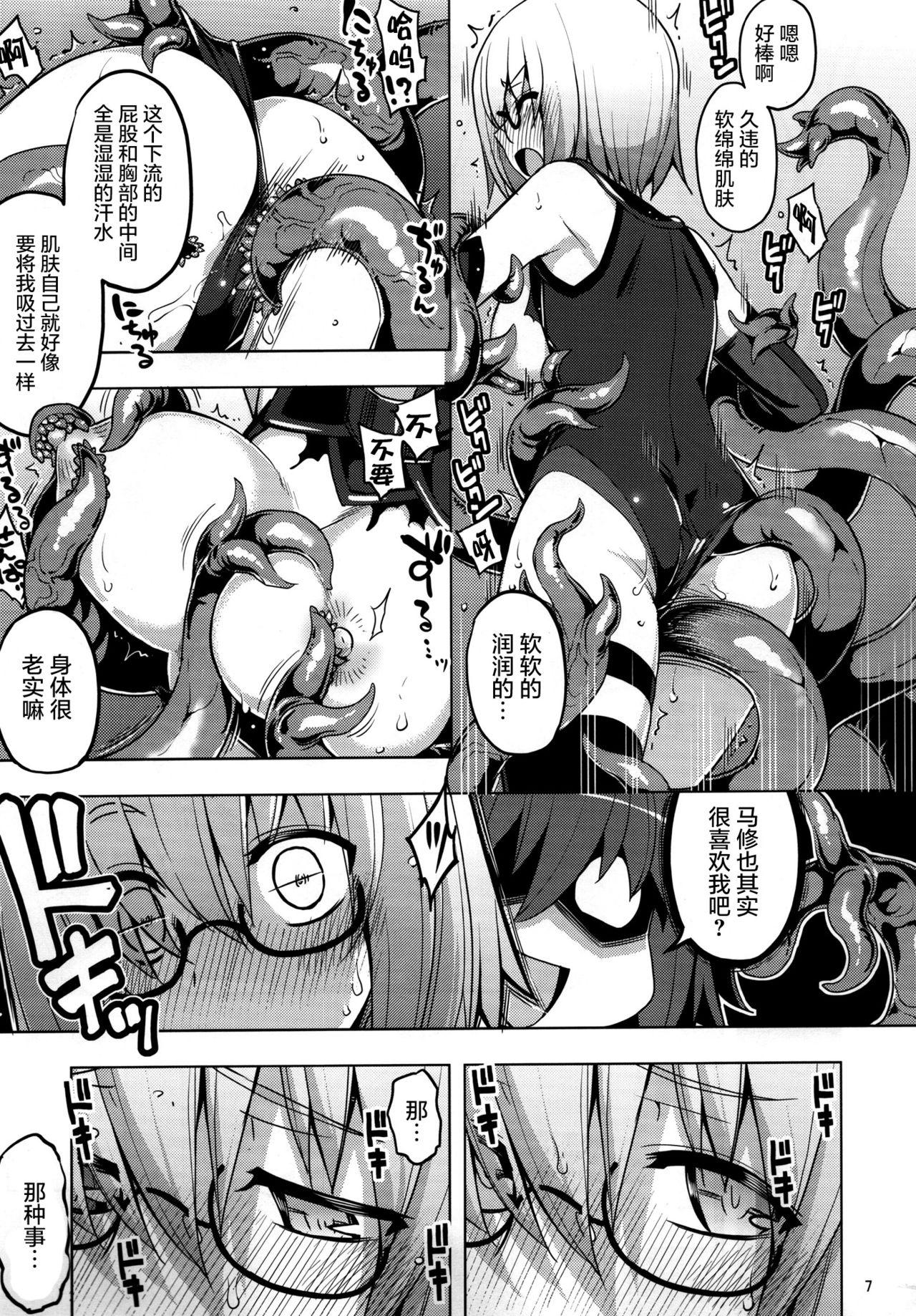 Milfporn RE25 - Fate grand order Swallowing - Page 7