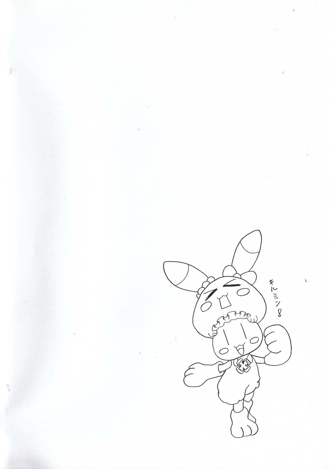 Dildo P-Kemo09 - Pokemon Kirby Animal crossing Suruba - Page 14