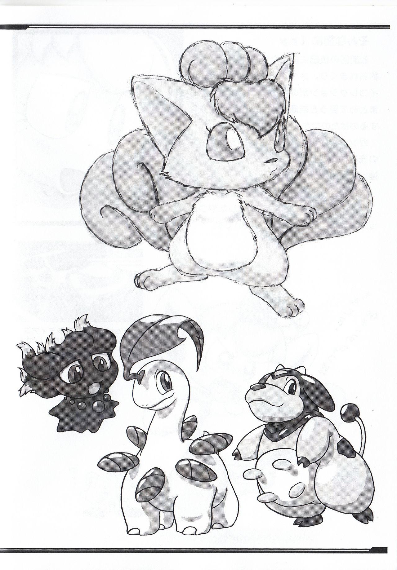 Dildo P-Kemo09 - Pokemon Kirby Animal crossing Suruba - Page 4