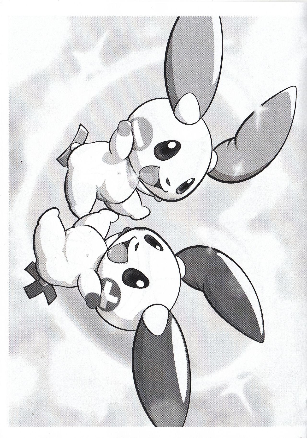 Dildo P-Kemo09 - Pokemon Kirby Animal crossing Suruba - Page 5