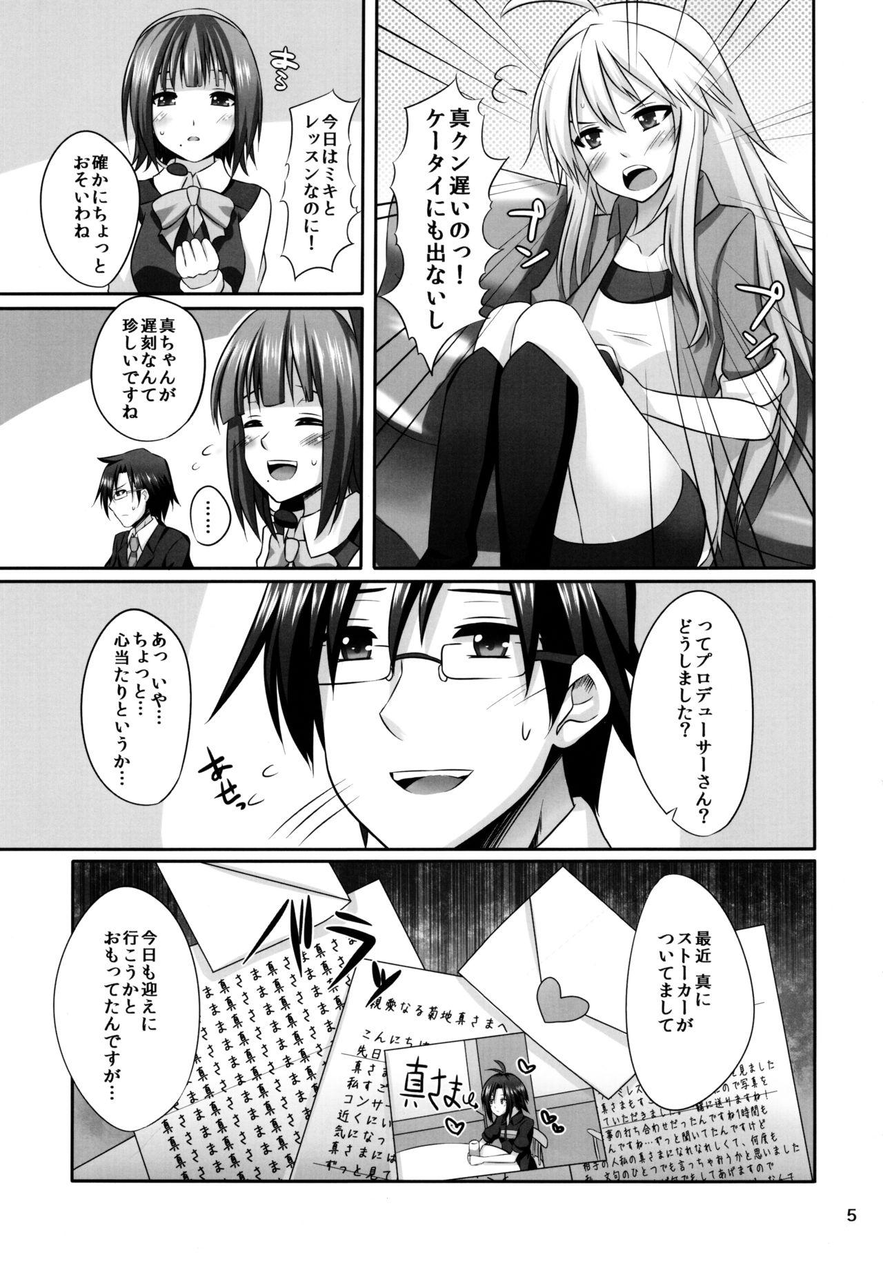 Family Sex Makoto Triangle - The idolmaster Lesbiansex - Page 5