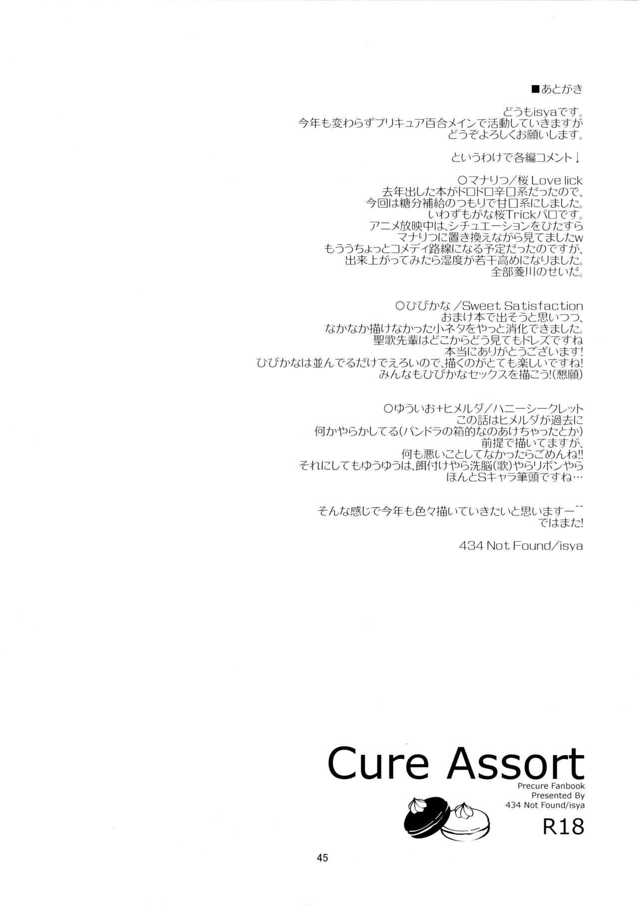 Cure Assort 46