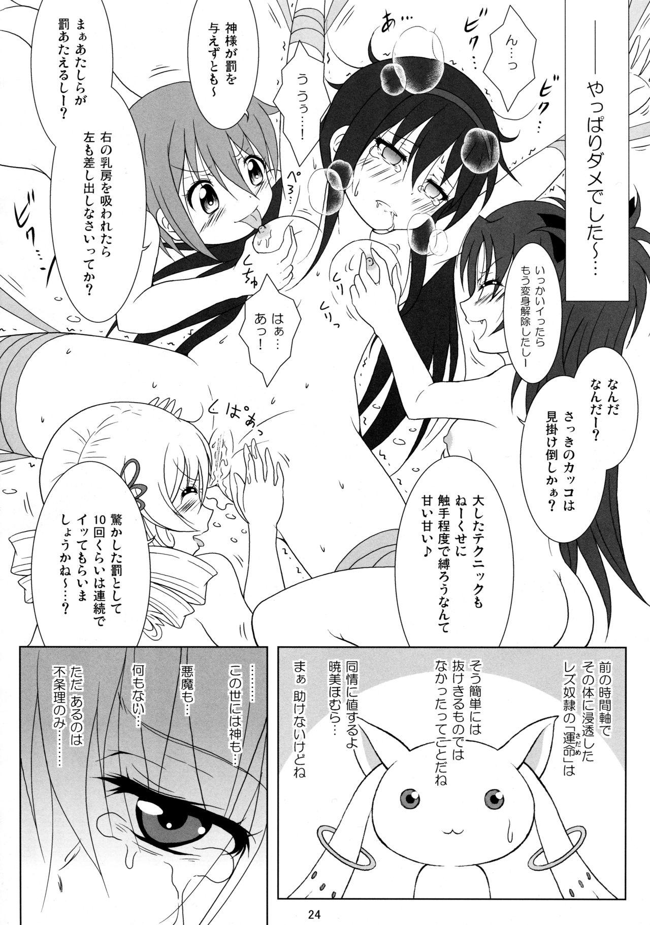 Gay 3some Final AnSaya TRY - Puella magi madoka magica Chacal - Page 24