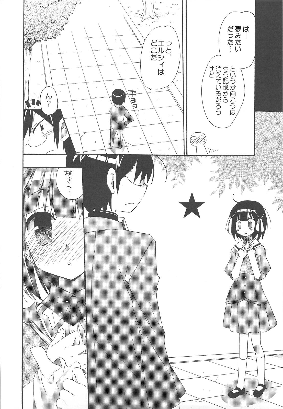 Oral Porn Kami mo Shira Nai Sekai - The world god only knows Verified Profile - Page 13