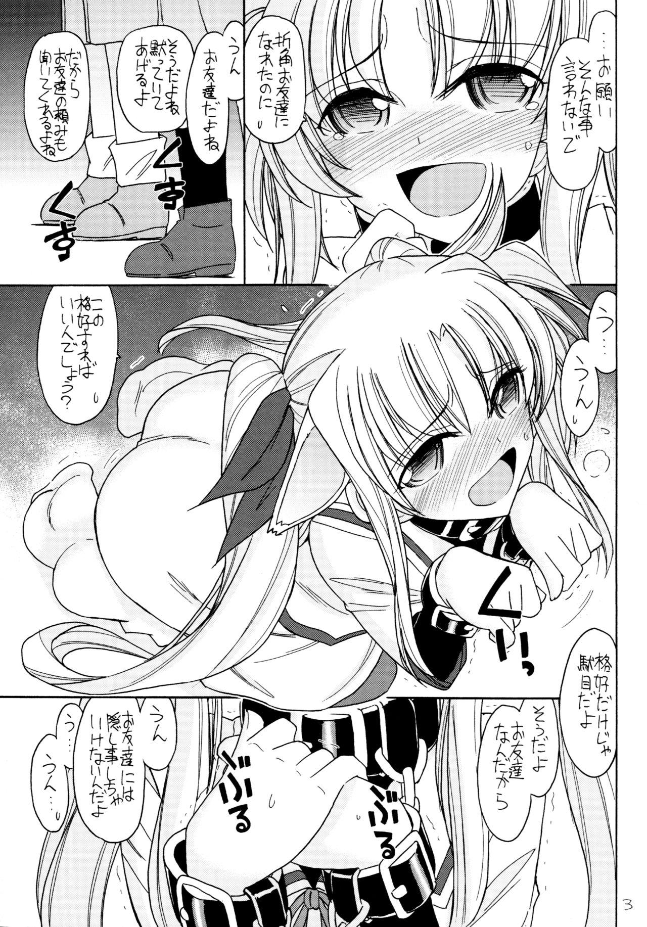 Trimmed DOG FATE - Mahou shoujo lyrical nanoha Moreno - Page 5