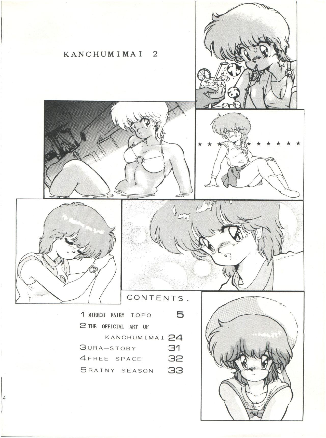 Gaystraight Meta-All‐Extra Kanchumimai vol.2 - Magical emi French - Page 3