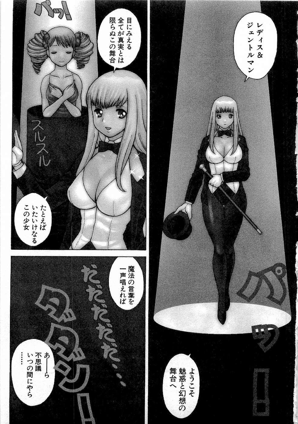 Lezbi Nanairo Karen x3 Cosplay Complex Hooker - Page 8