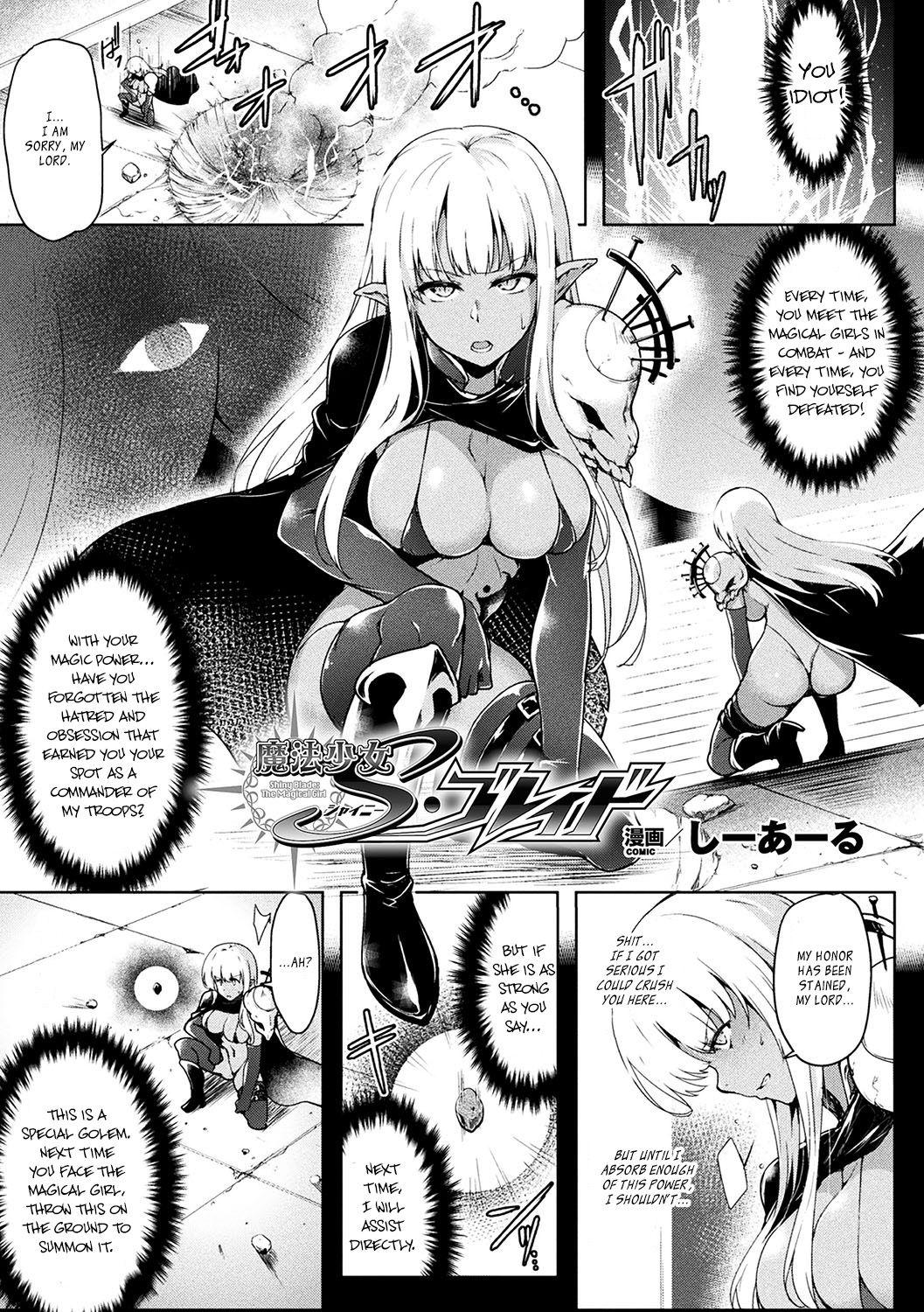 Curious Mahou Shoujo Shiny Blade Gay Gangbang - Page 1