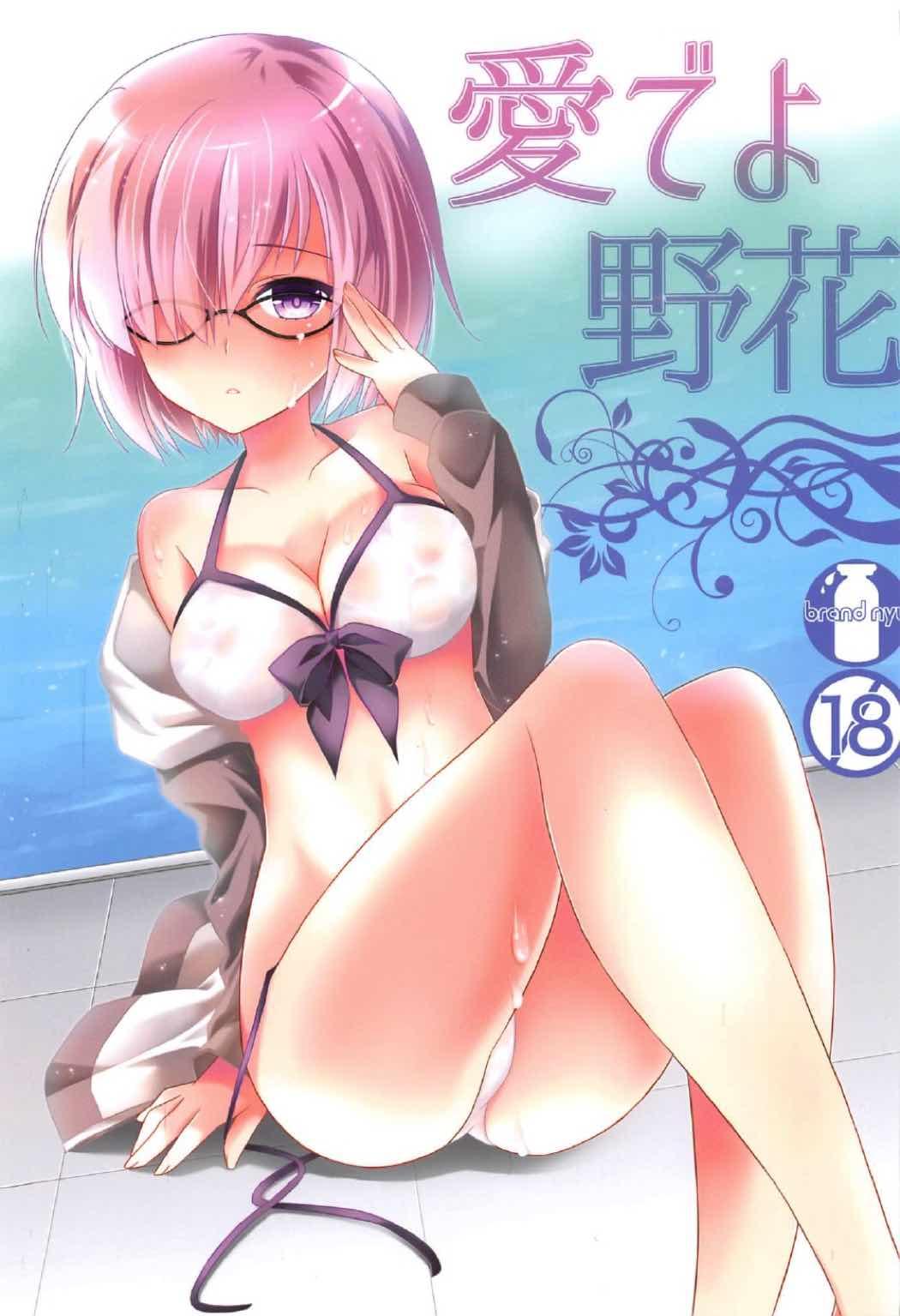 Big Penis Medeyo Nobana - Fate grand order Putita - Page 2