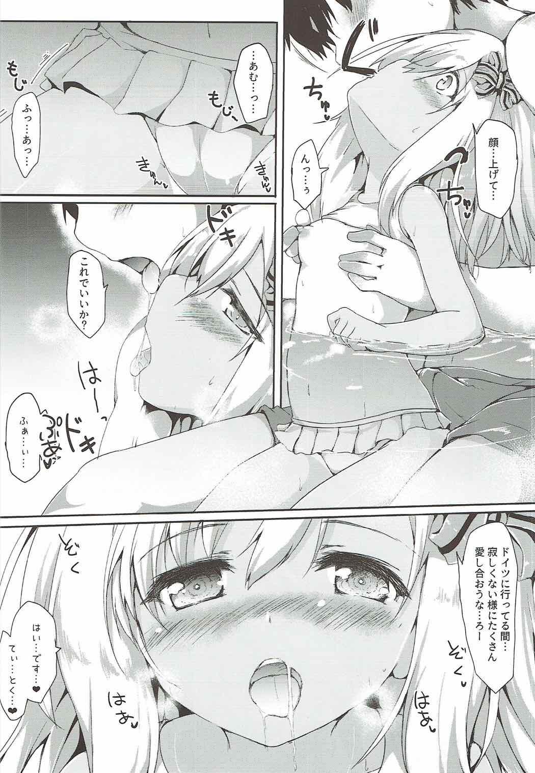 Gay Largedick Ro-chan Ecchi - Kantai collection Pain - Page 6