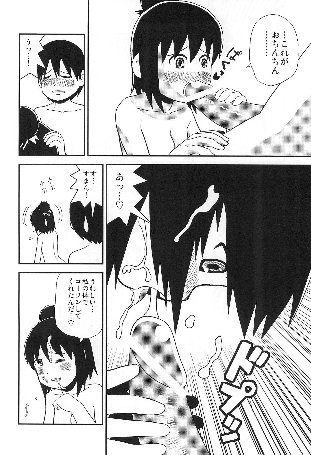 Small Tits Porn Anta no Koto ga Suki Datta no yo! - Mitsudomoe Dutch - Page 12