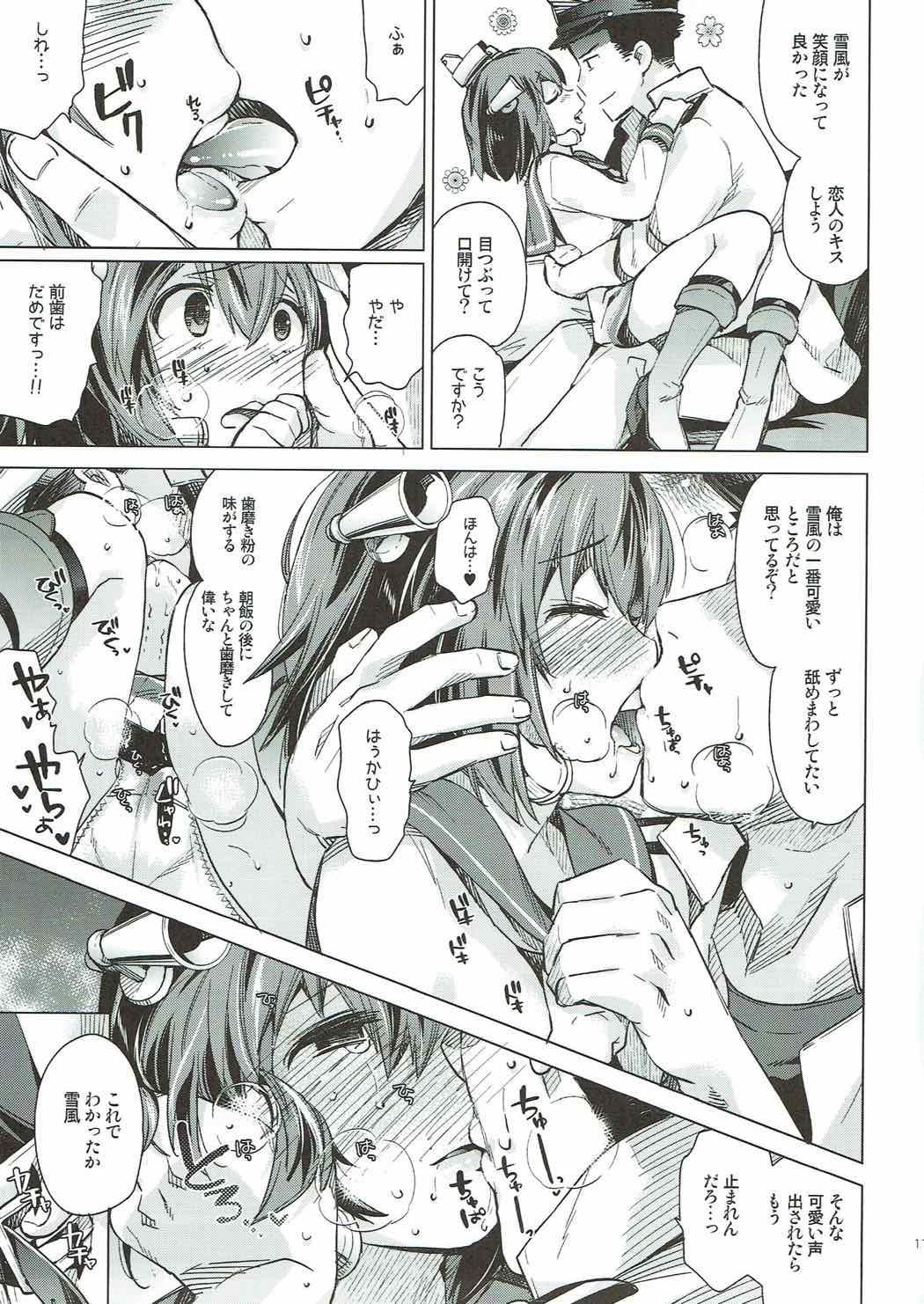 Moaning Yukikaze wa Nashi desu ka? - Kantai collection Gay Averagedick - Page 10