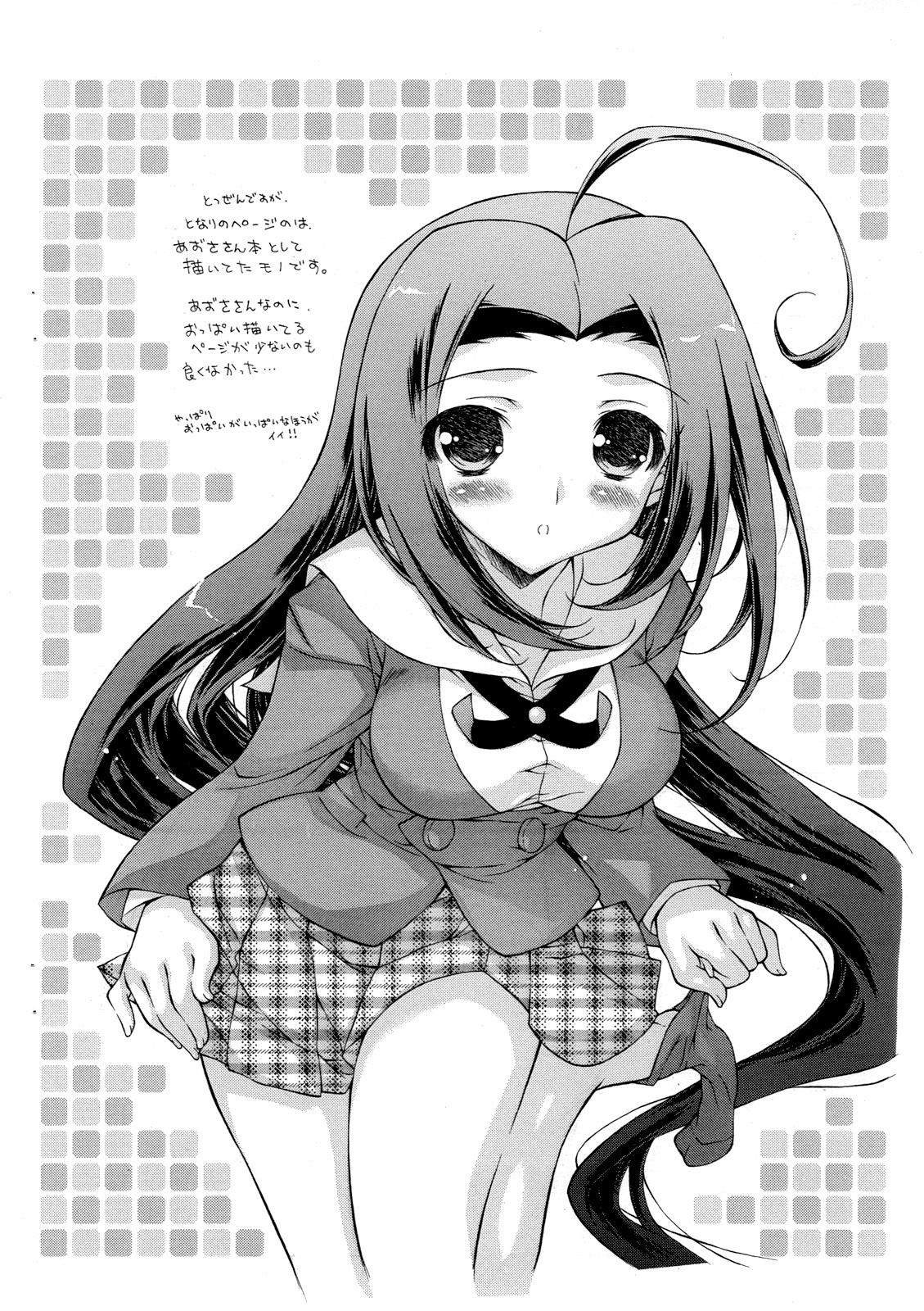 Virtual Anahori musume no... tokushu Training Jumbigou - The idolmaster Spoon - Page 7