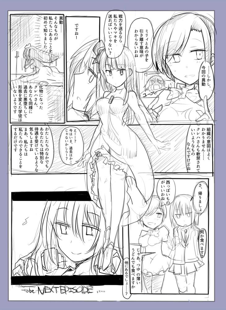 Perfect Tits 魔術学徒アリス Teentube - Page 32