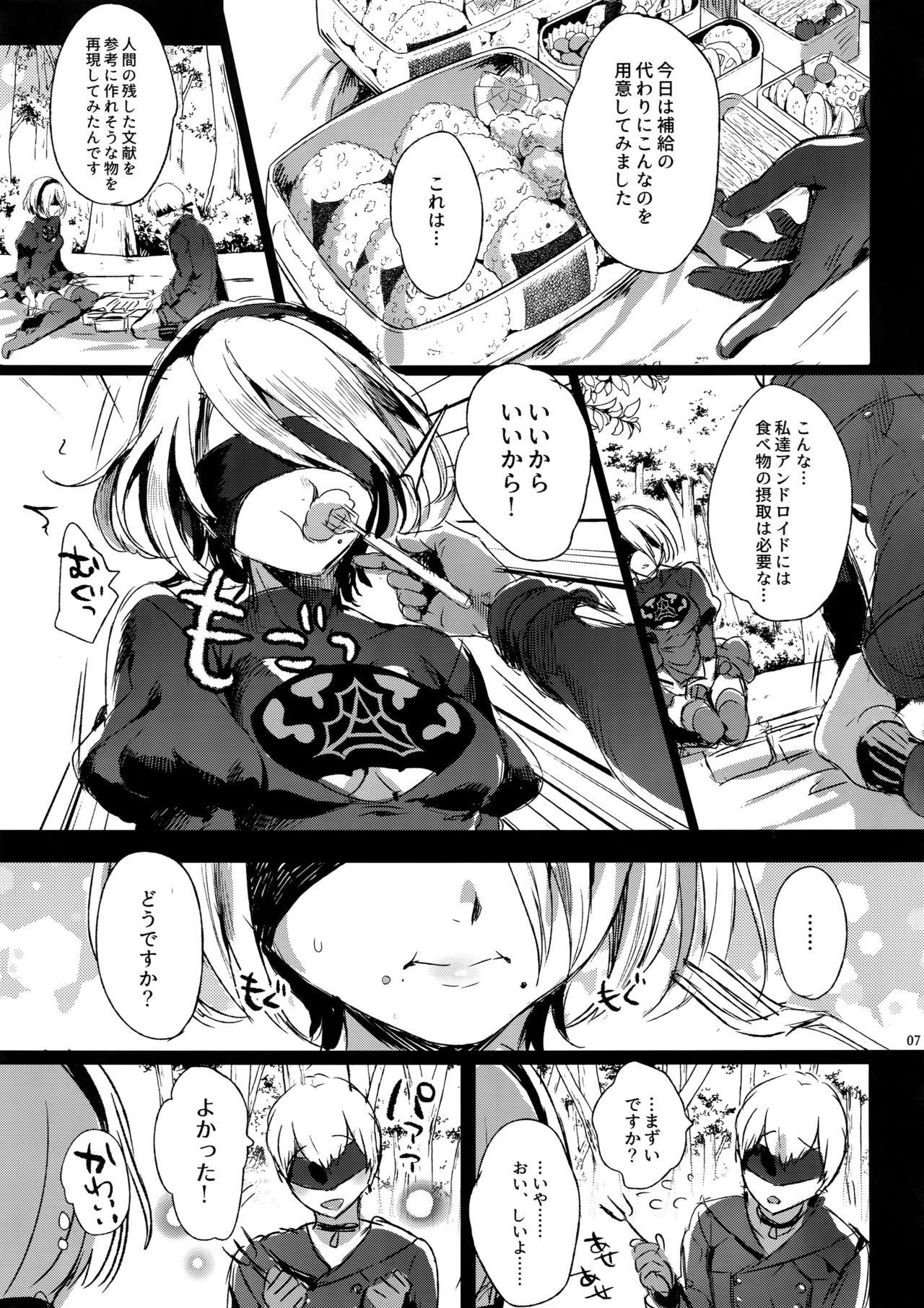 Body Ningyou Yuugi - Nier automata Tia - Page 6