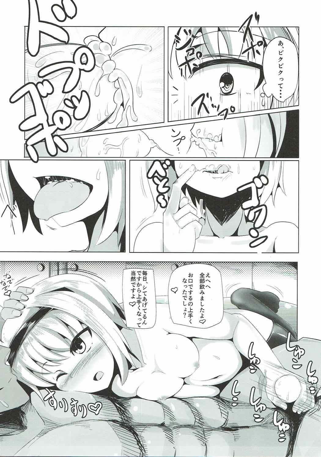 Arabe Youmux - Touhou project Gros Seins - Page 10