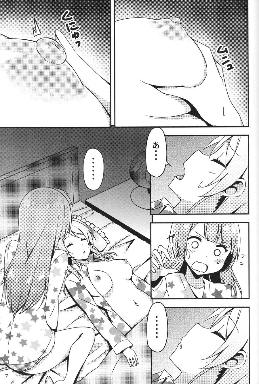 Lezdom Endless Love - Love live Chick - Page 6