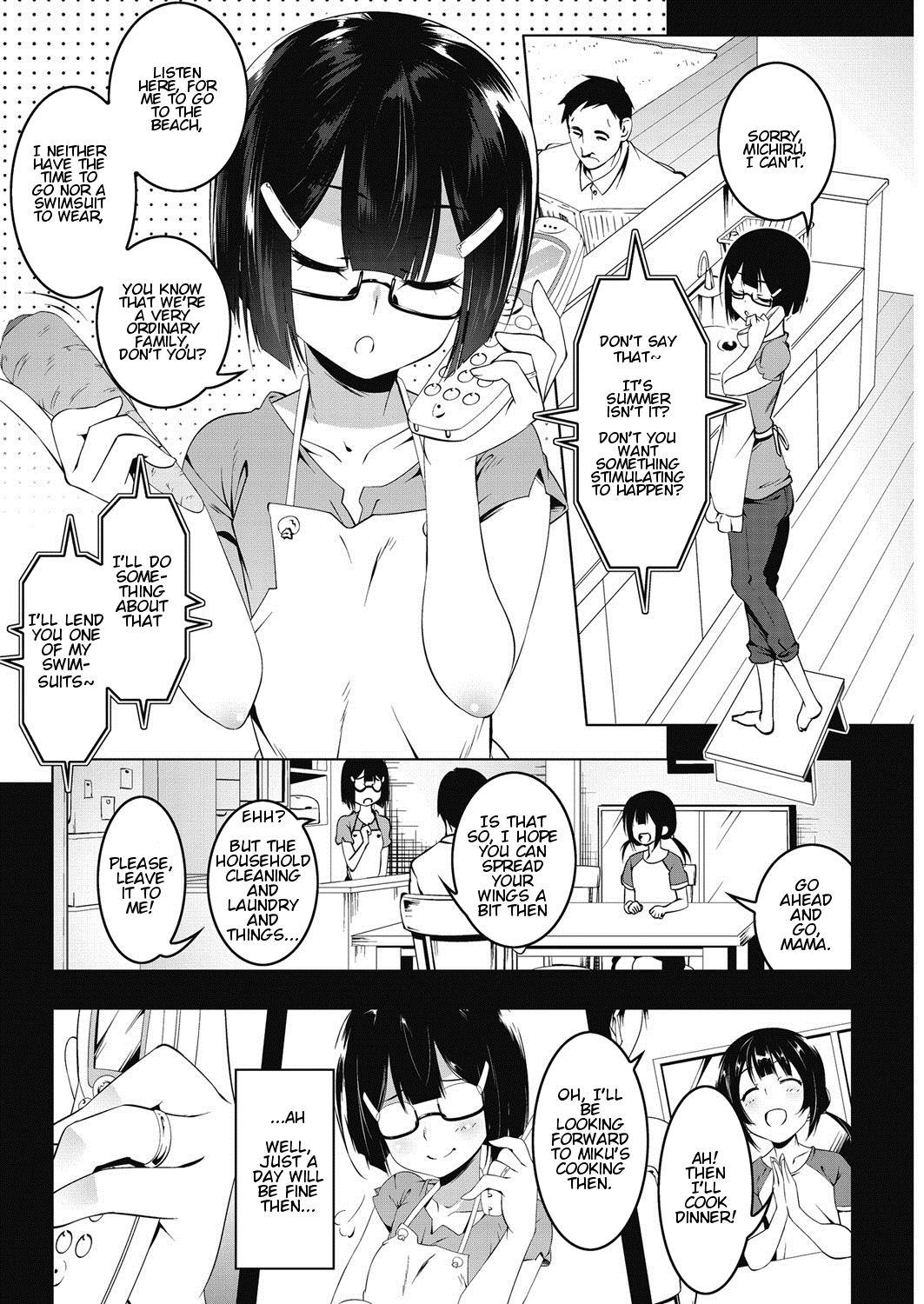 Pija Petit Clique Tsuma-sama Wam - Page 2