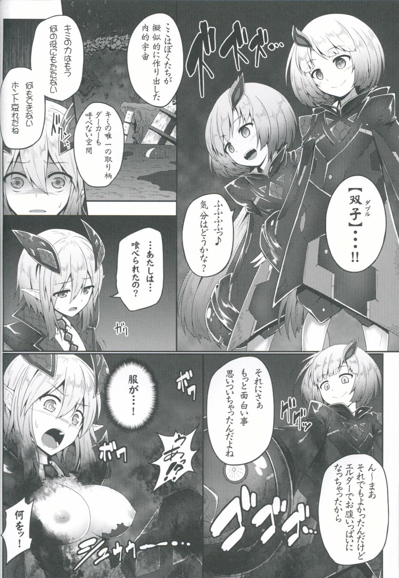 Adult no Omocha - Phantasy star online 2 Oral Sex - Page 5