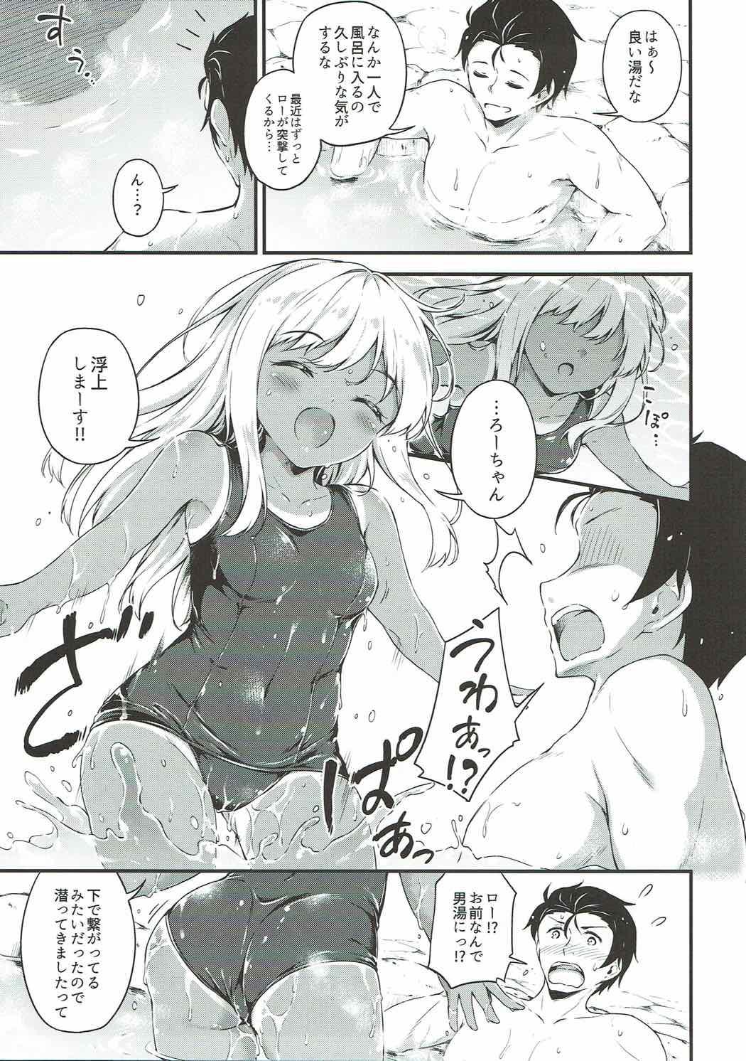 Mediumtits Ro-chan to Onsen Ryokan de Shippori to de Sutte - Kantai collection Gay College - Page 6