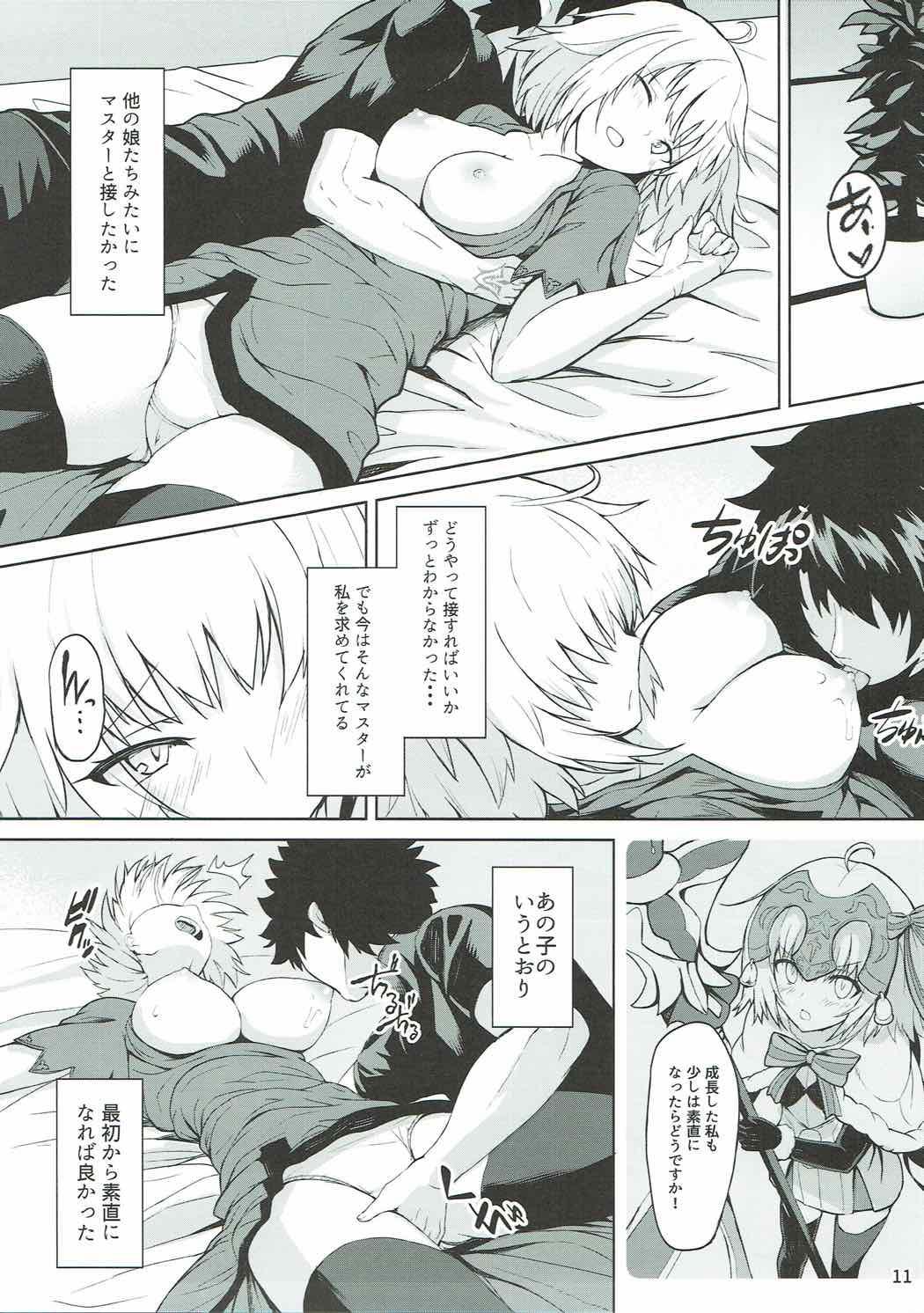 Hardcore Rough Sex Tokimeki Avenger - Fate grand order Amateur - Page 10