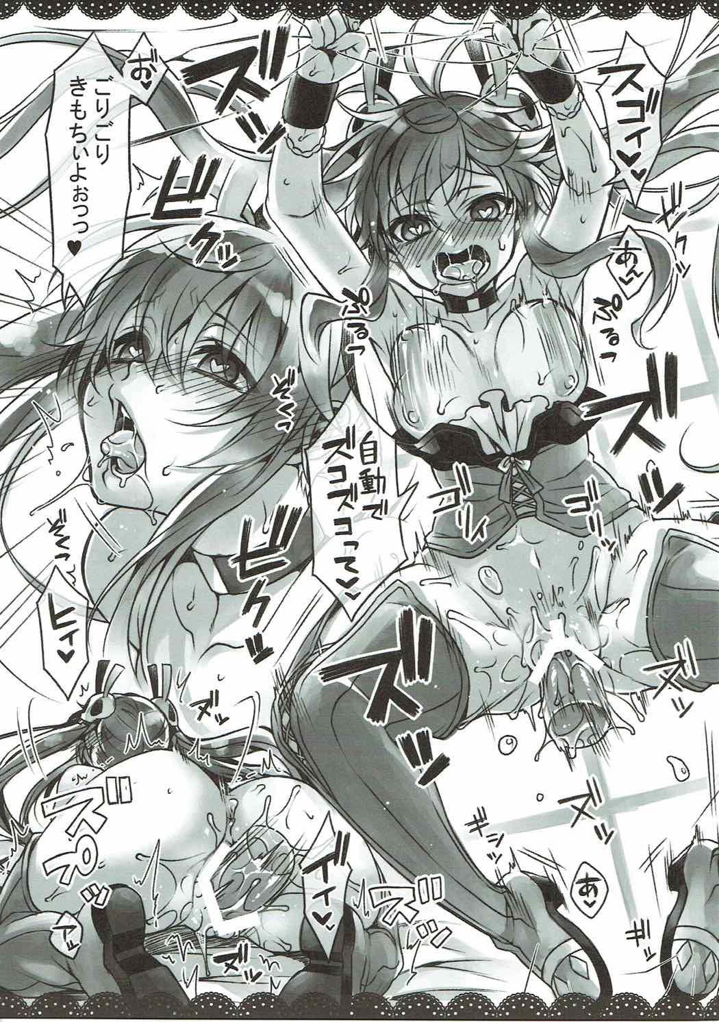 Perfect Ass Memento-chan no Hitori Asobi - Sennen sensou aigis Bear - Page 8