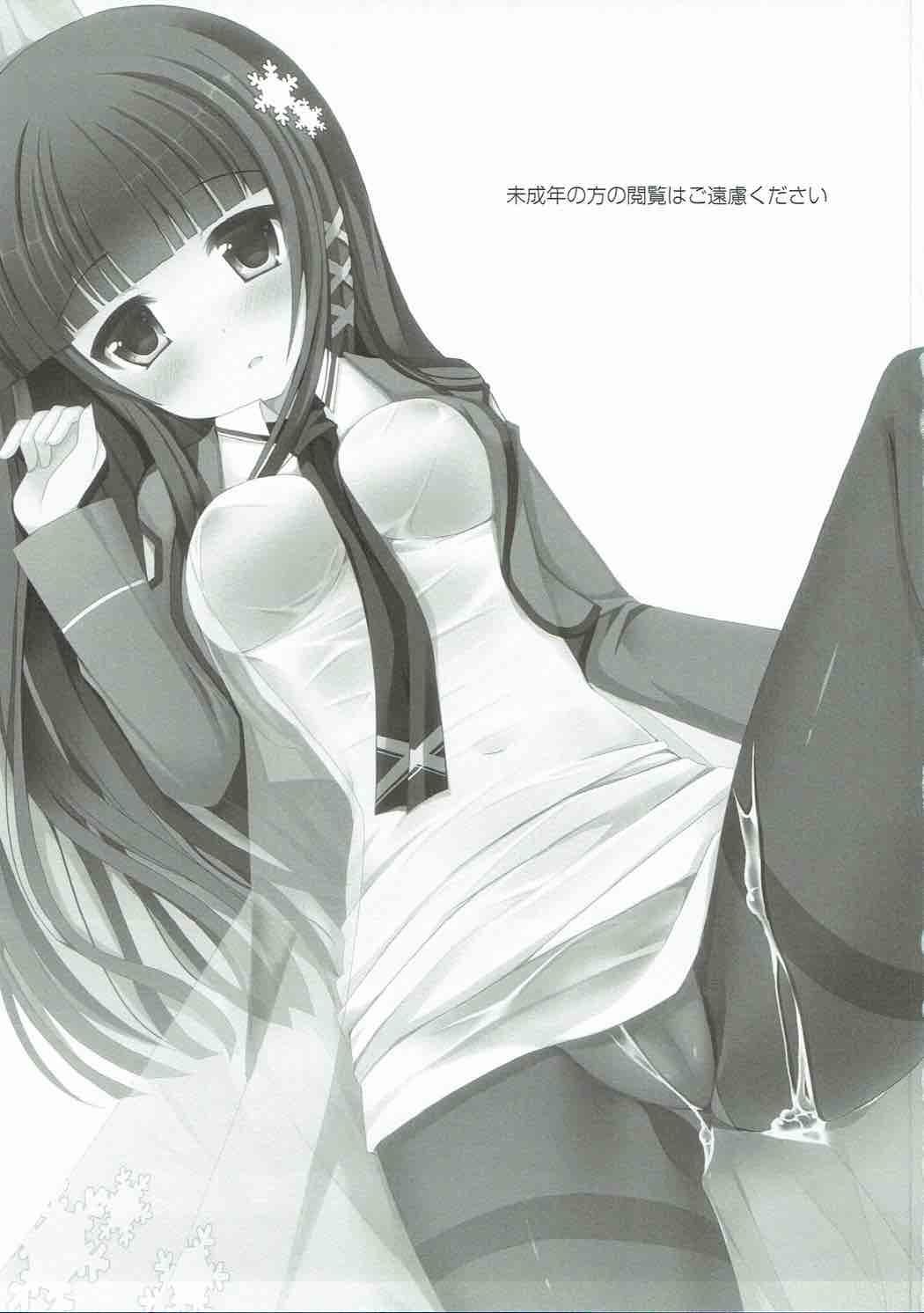 Jap Konya dake, Onii-sama - Mahouka koukou no rettousei Teen Porn - Page 2