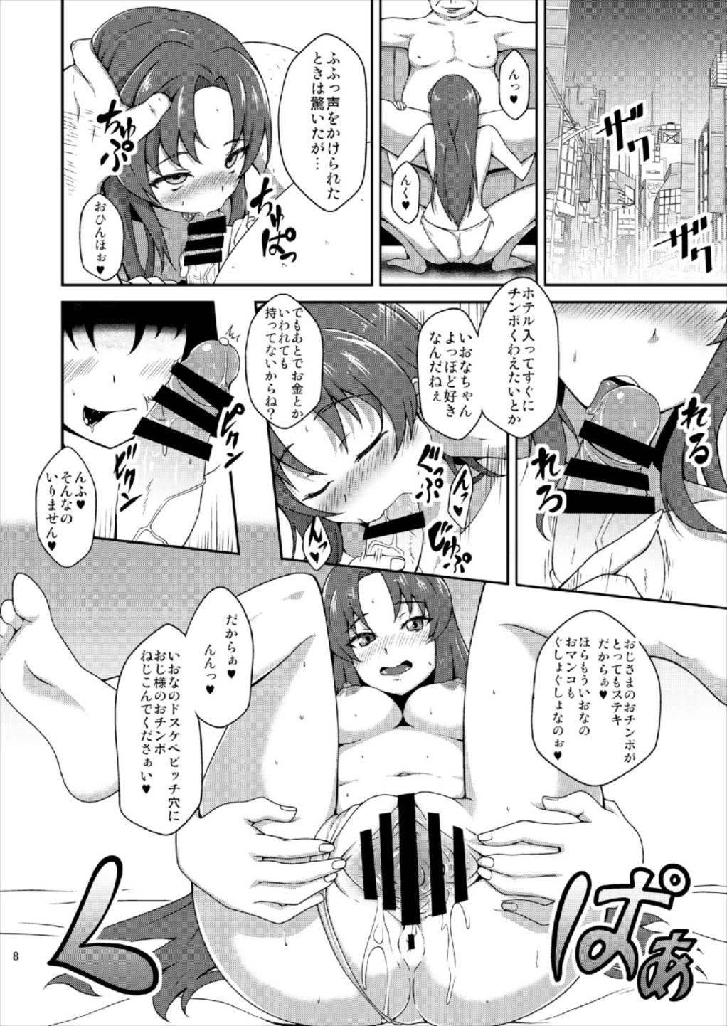 Groupsex Shiawase Kaizou Keikaku - Happinesscharge precure Masturbation - Page 8