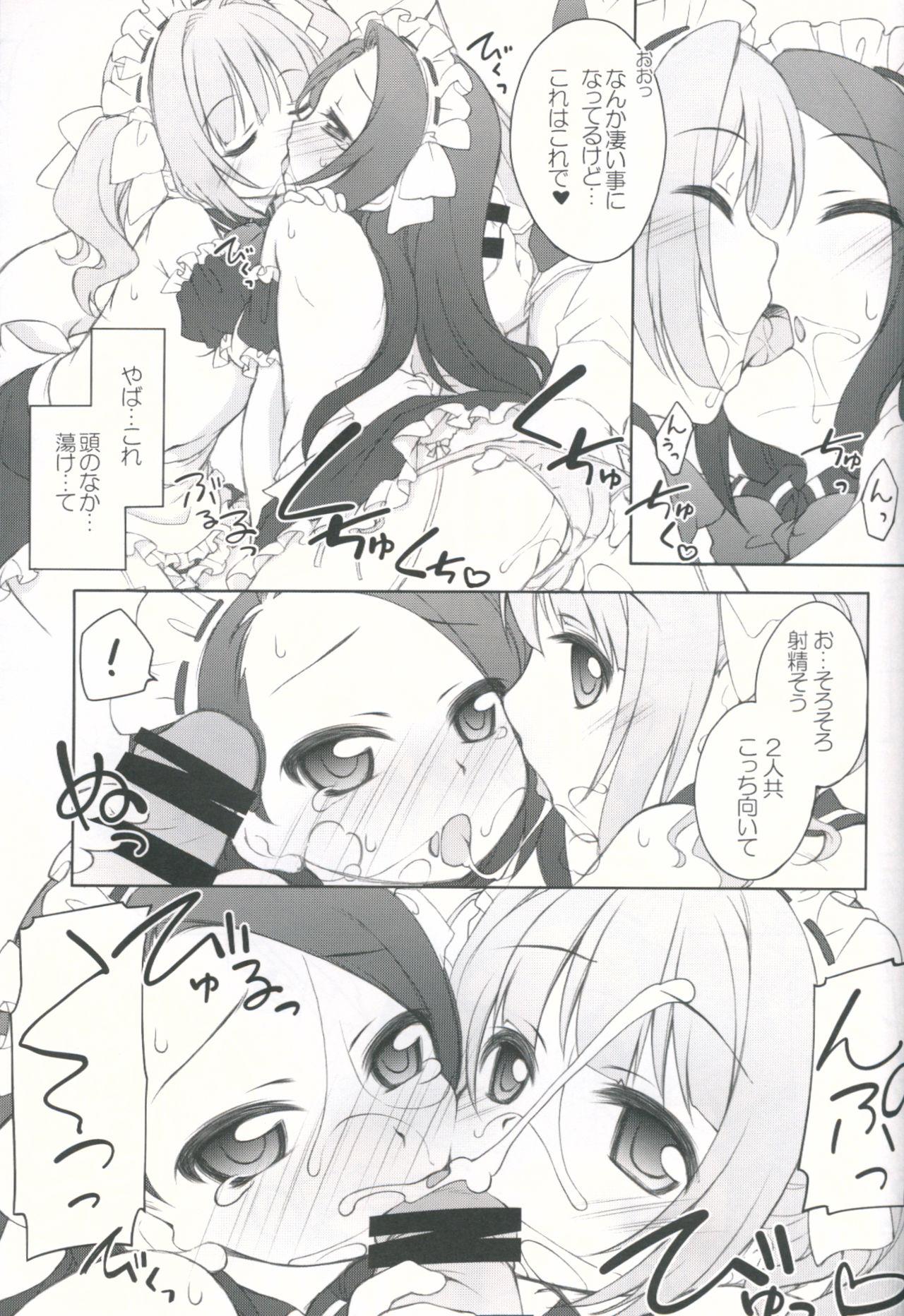 Hole Idol ni Maid Fuku Kisete Gohoushi Sasechau P-san wa! - The idolmaster Culonas - Page 10