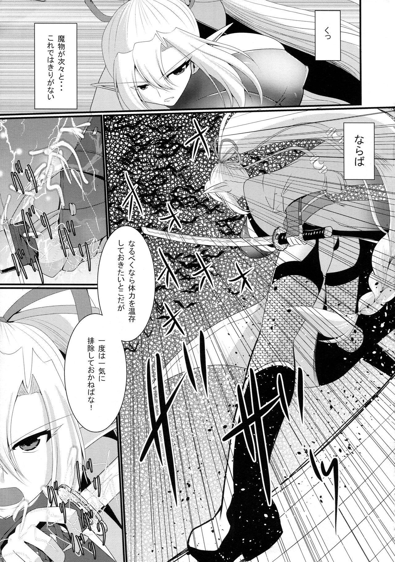 Sensual Senshoku Big - Page 5