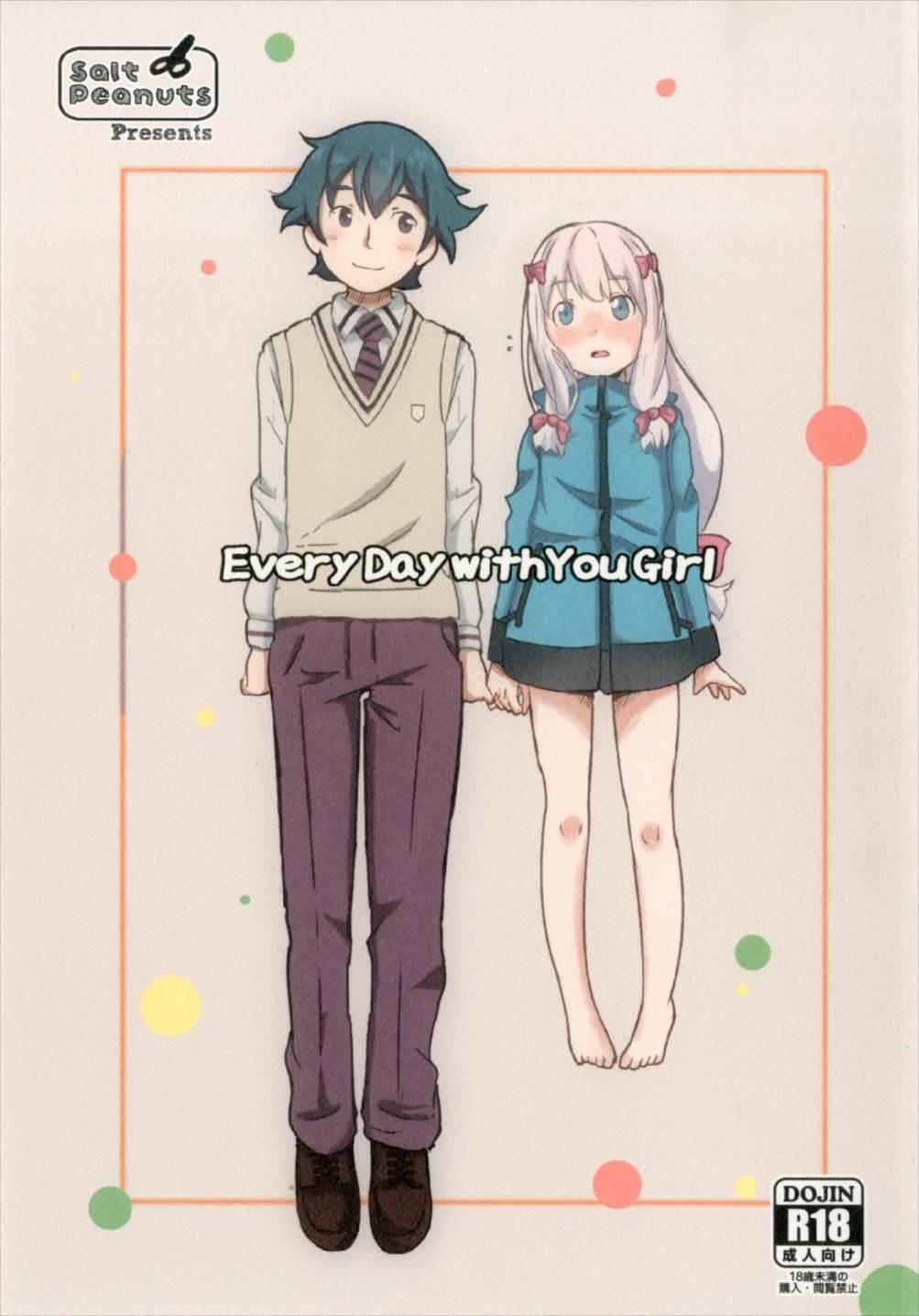 Coeds Every Day with You Girl - Eromanga sensei Free Amateur Porn - Picture 1