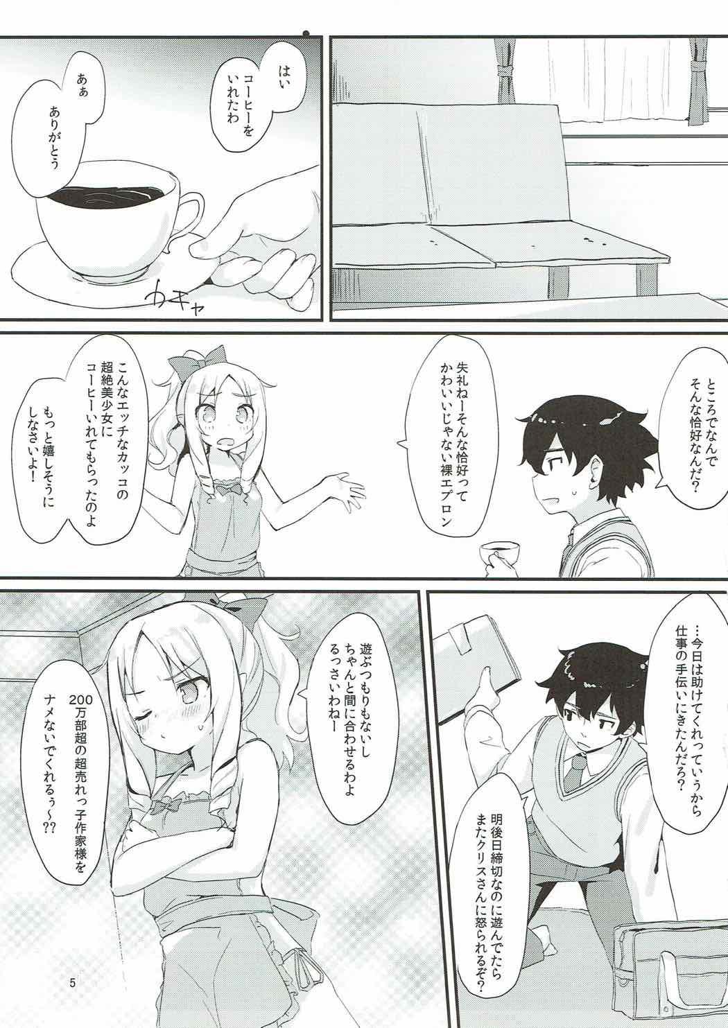 Massage Sex Elf-chan no Ecchi na Hon - Eromanga sensei Babes - Page 4