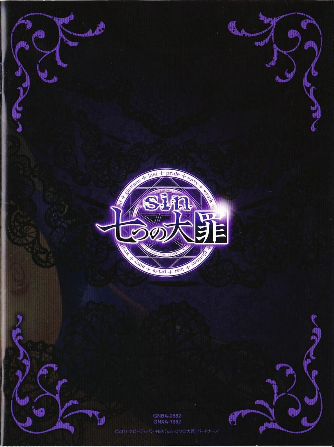 Sin: Nanatsu No Taizai Vol.2 Limited Edition booklet 21