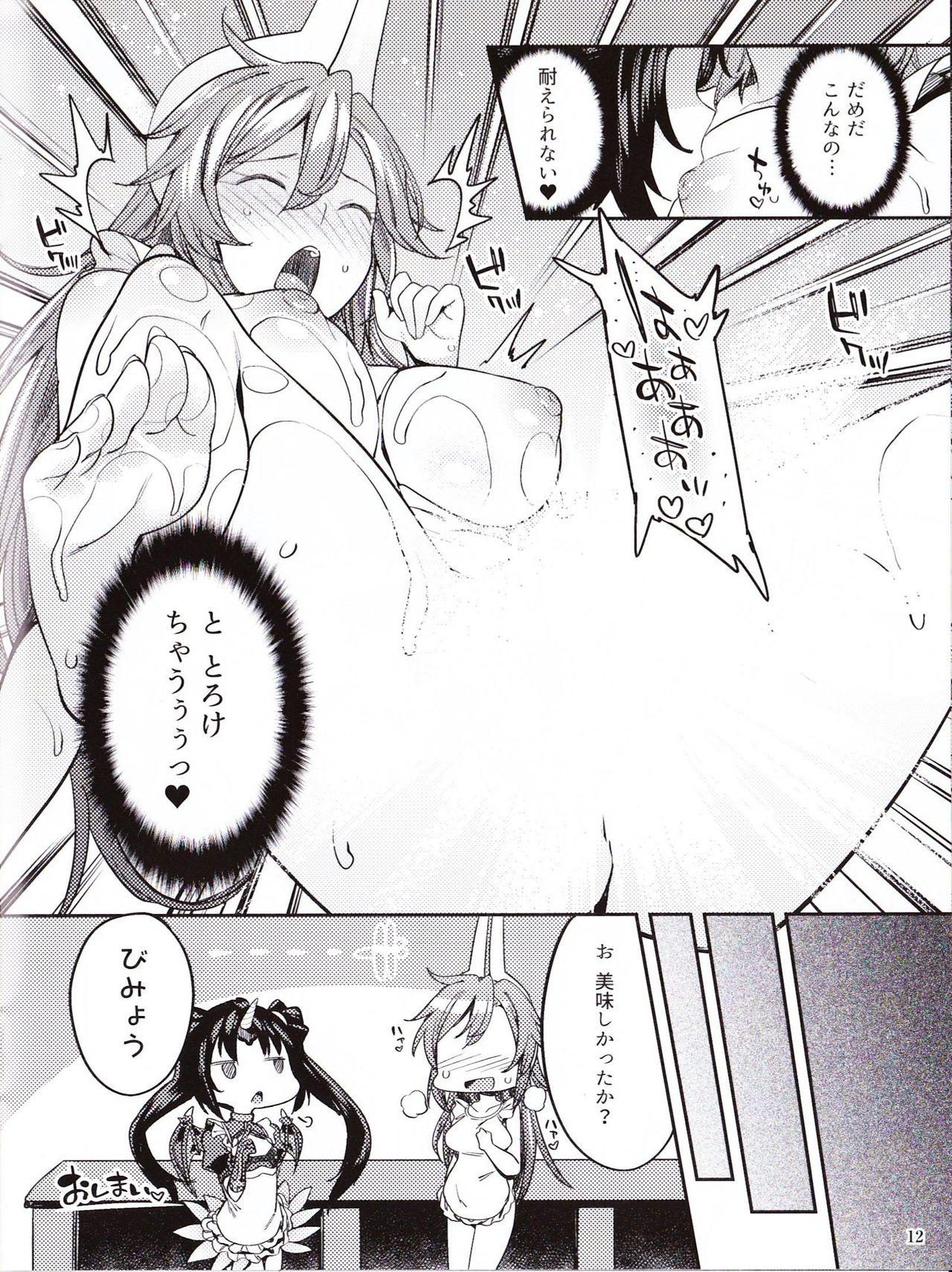 Punishment Sin: Nanatsu No Taizai Vol.3 Limited Edition booklet - Seven mortal sins Humiliation Pov - Page 11