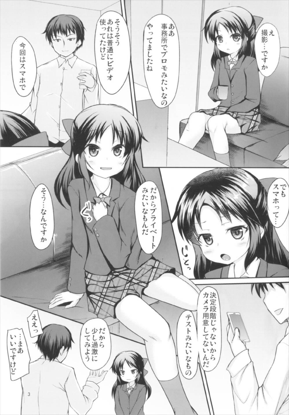 Husband Arisu no Miryoku wa Tsutawarimasuka? - The idolmaster Joven - Page 3