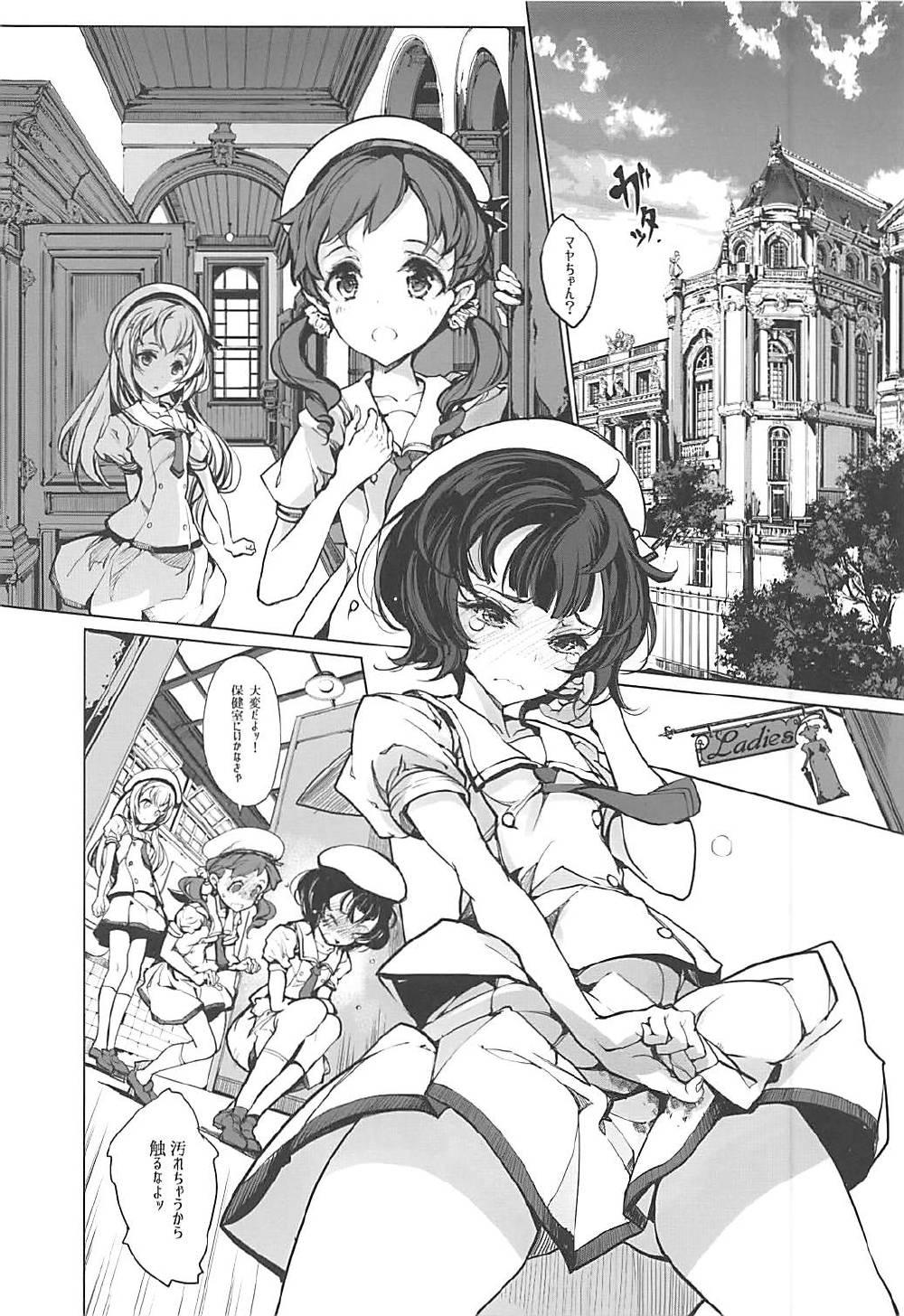 Ethnic Shirousa Caffe - Gochuumon wa usagi desu ka Girl Girl - Page 9