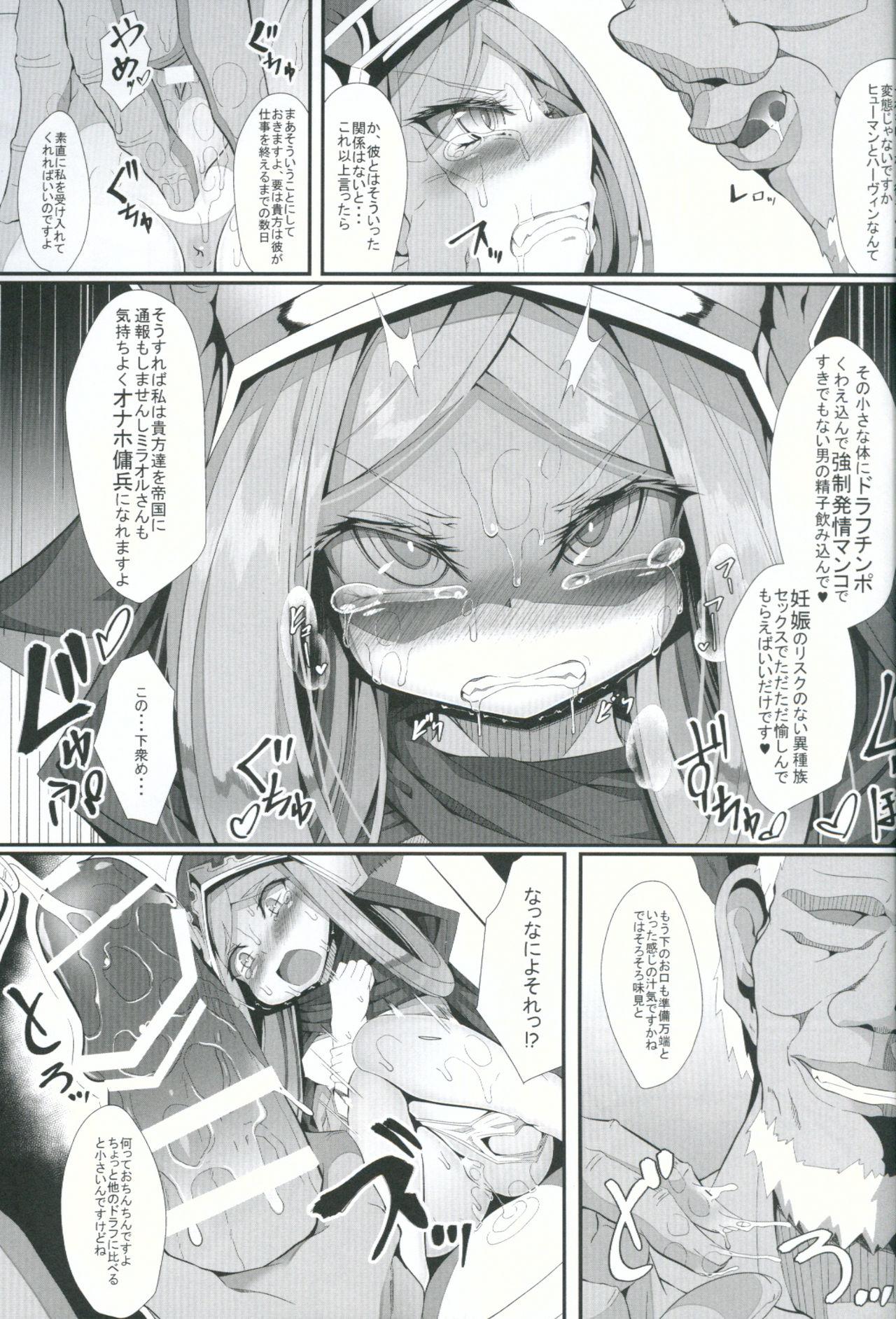 Fat Pussy M.P. Vol. 11 - Granblue fantasy Naked Women Fucking - Page 10